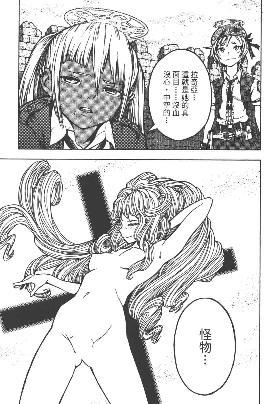 Page 135