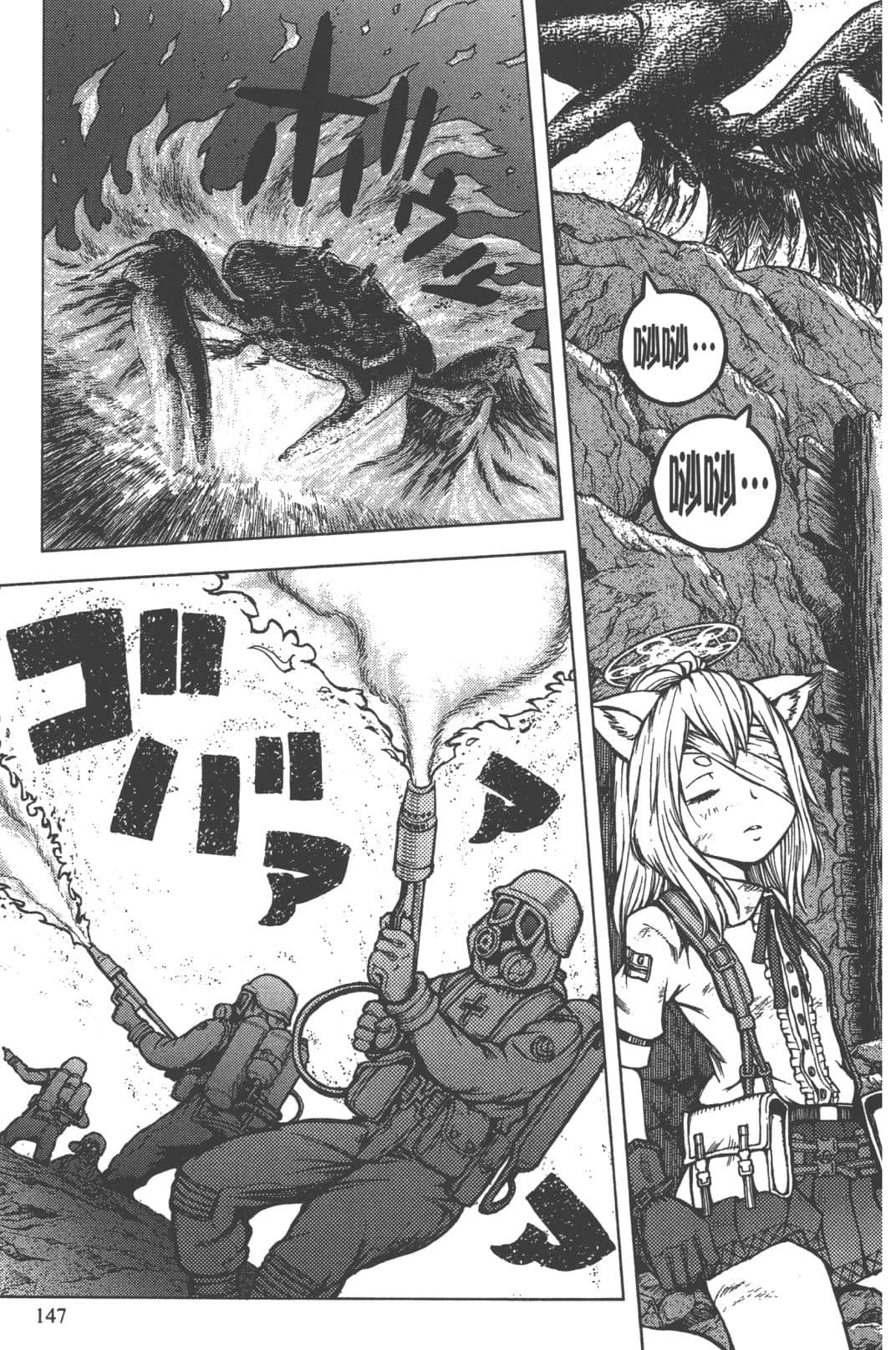 Page 143