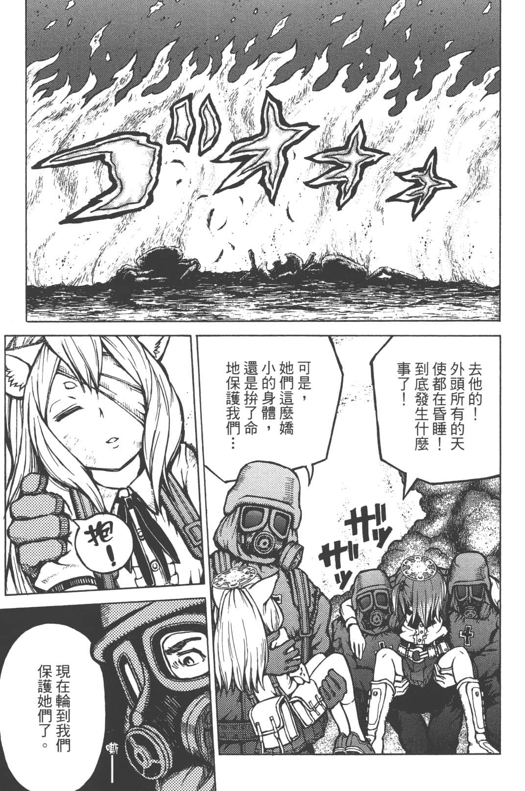 Page 145