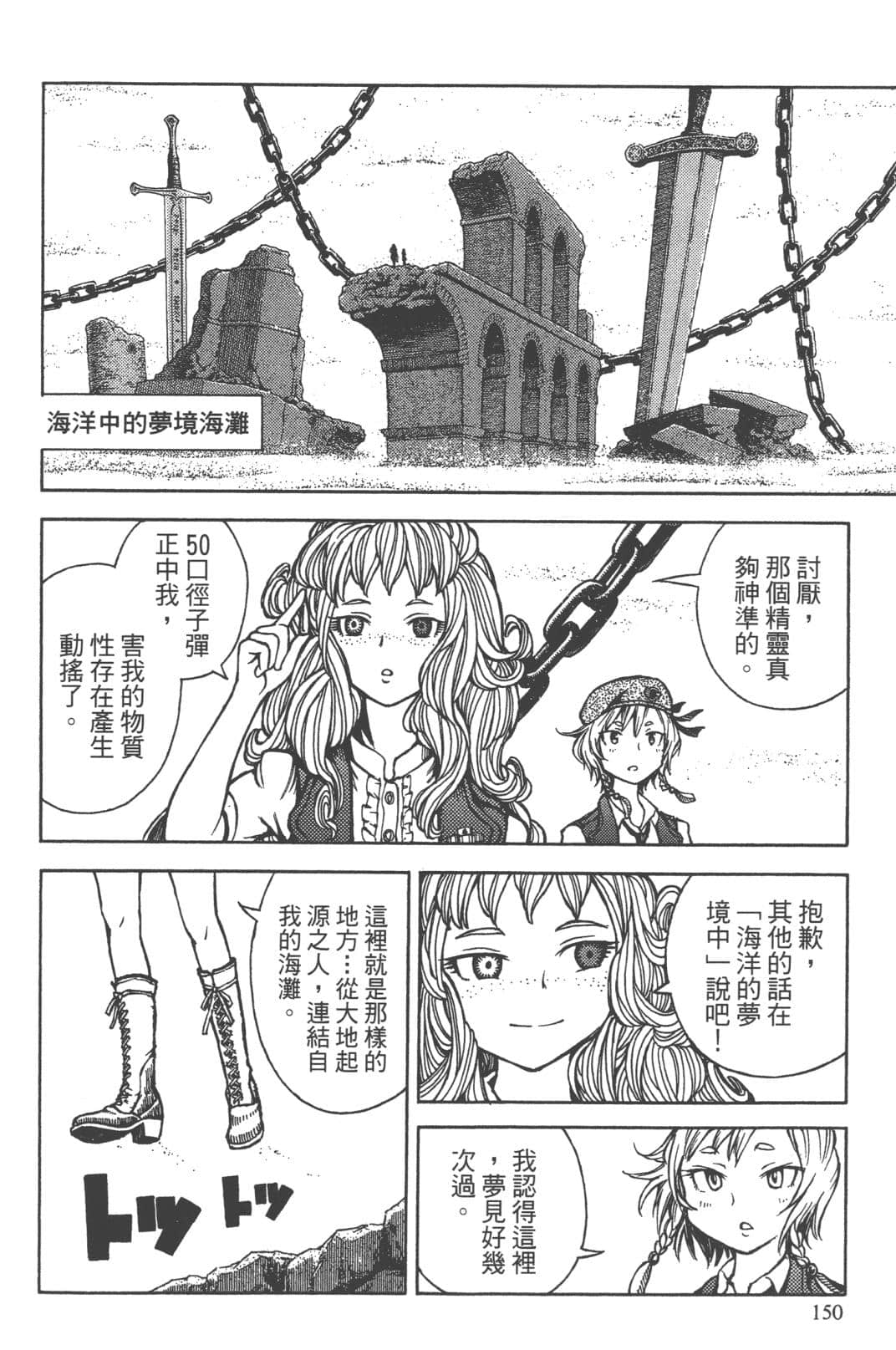 Page 146
