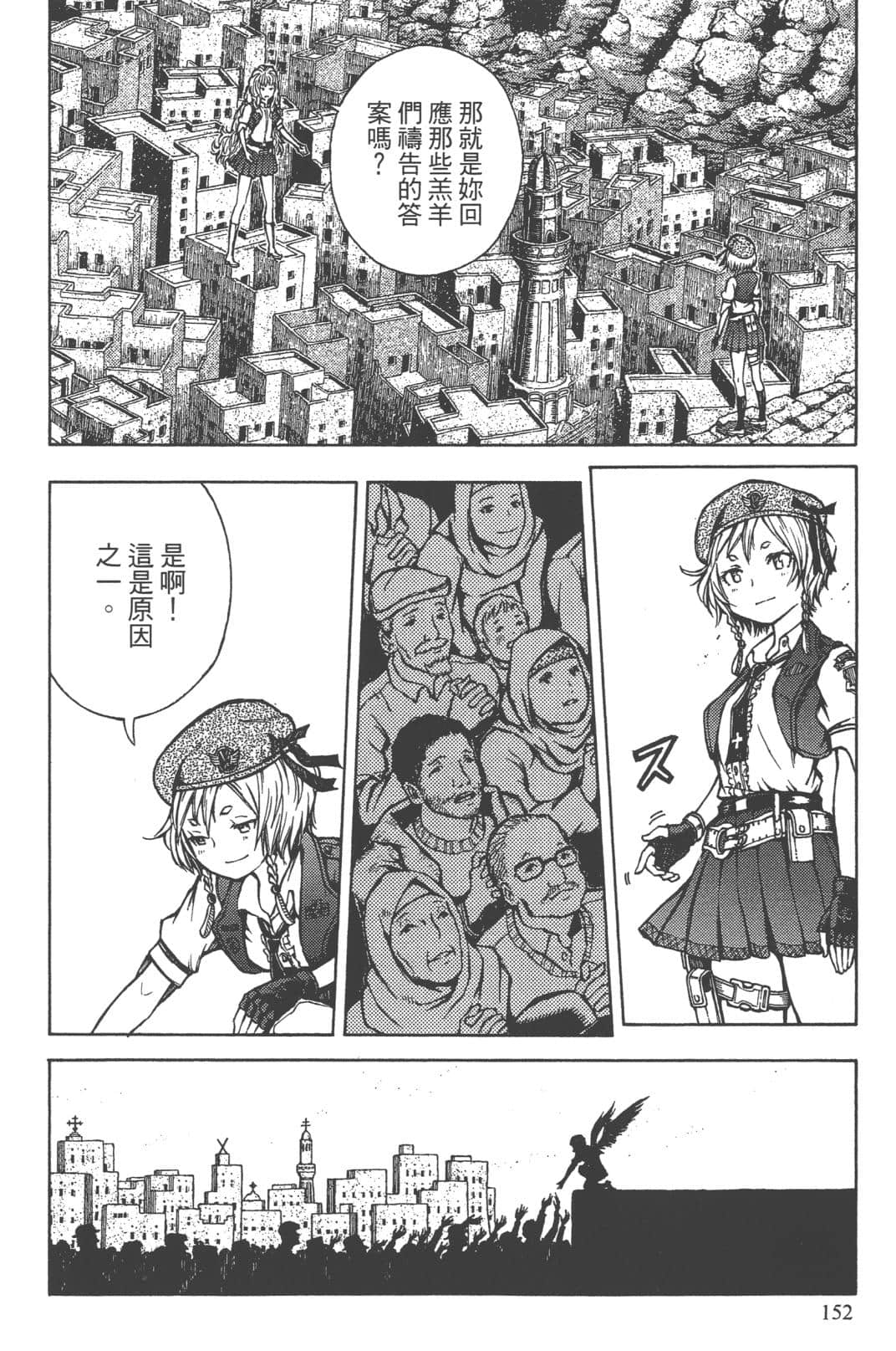 Page 148