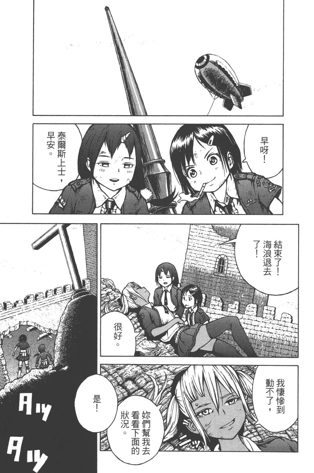 Page 153