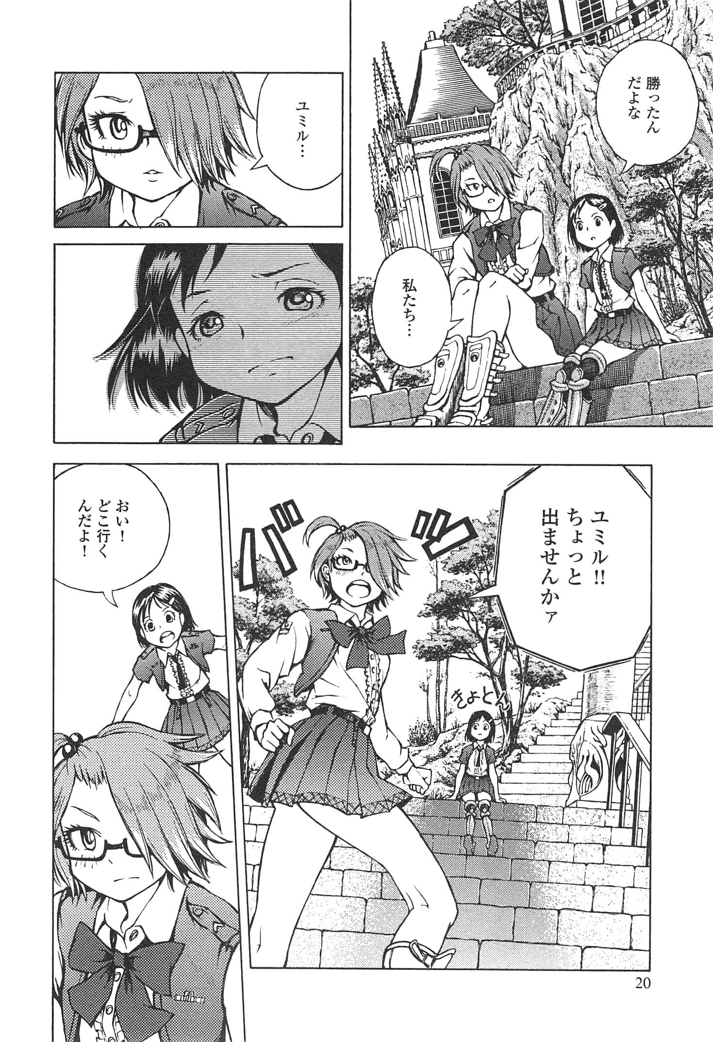 Page 22