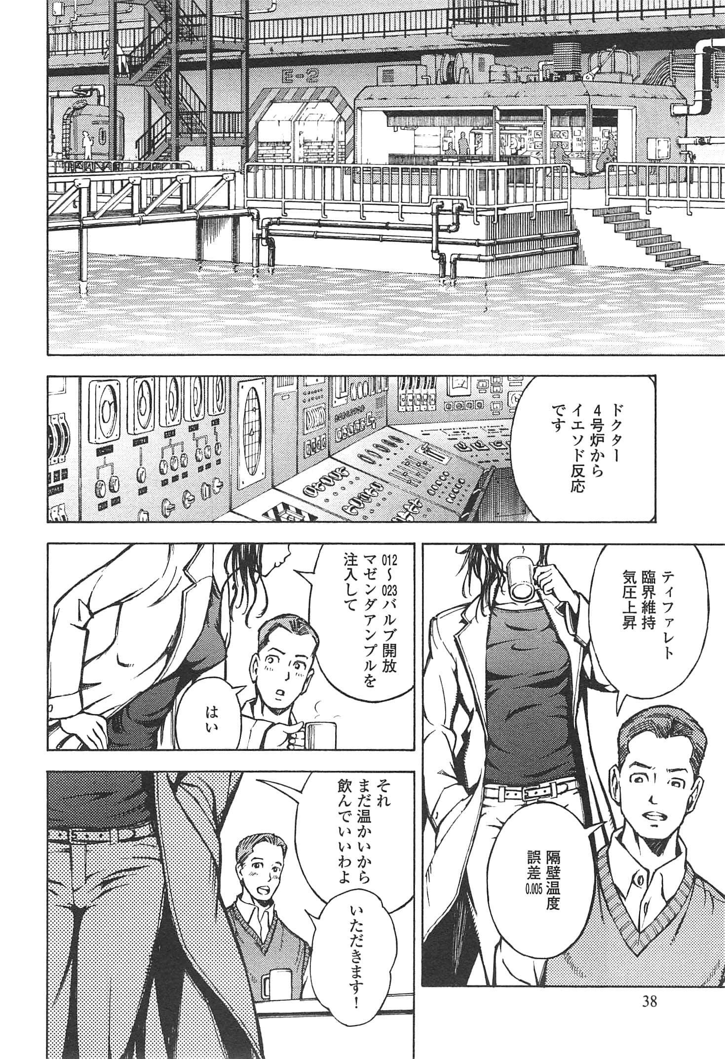 Page 40