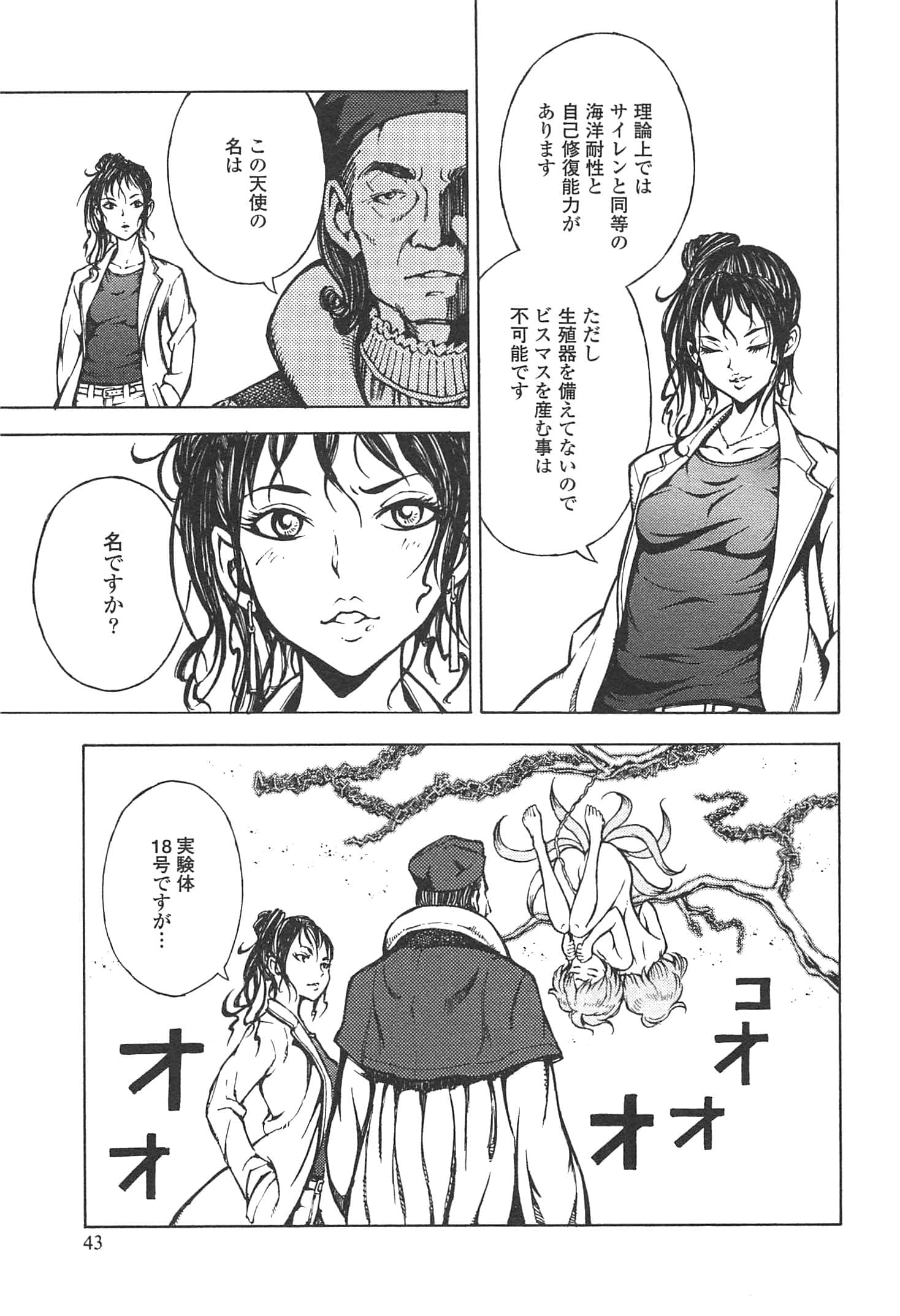 Page 45