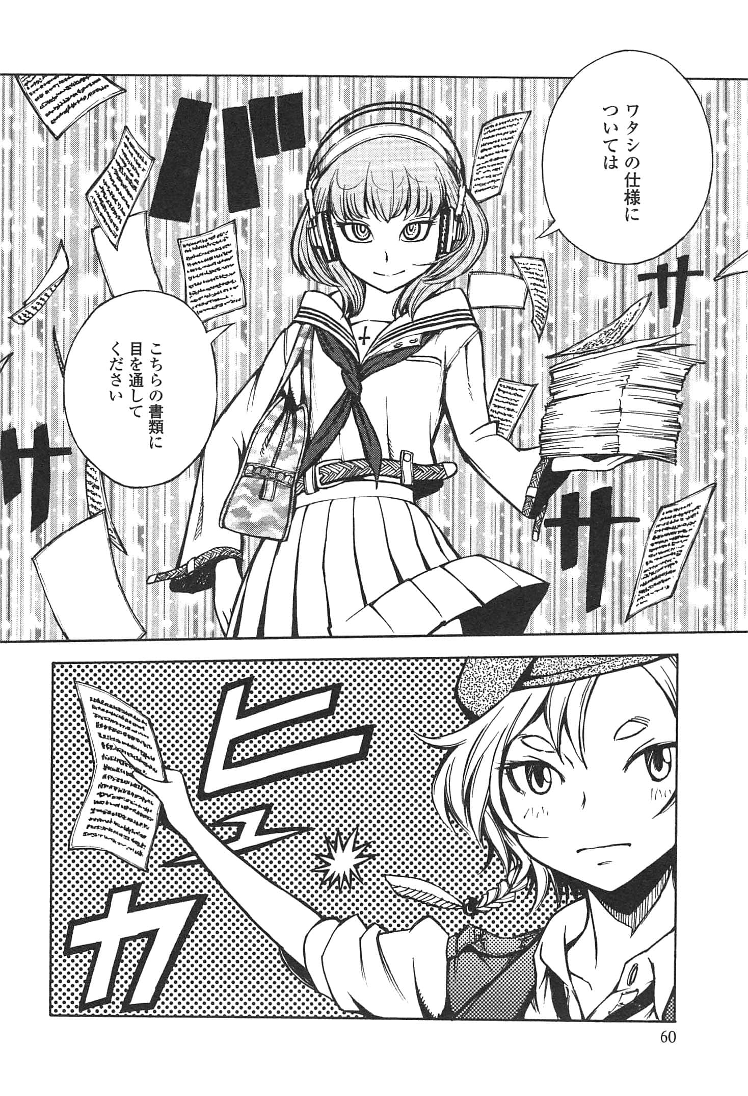 Page 62