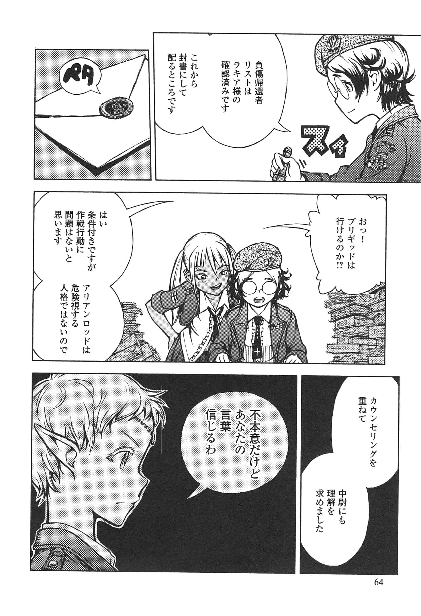 Page 66