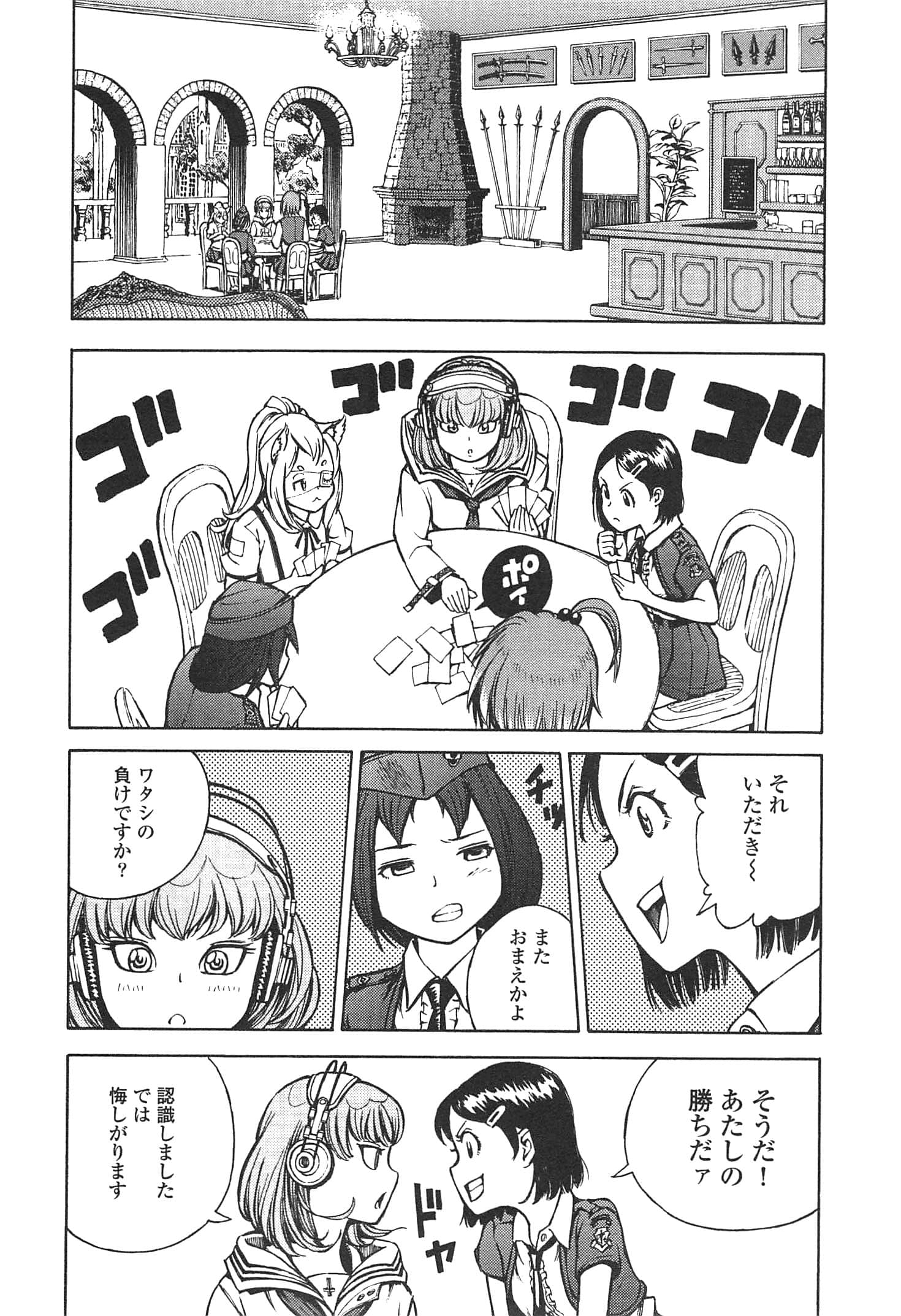 Page 68