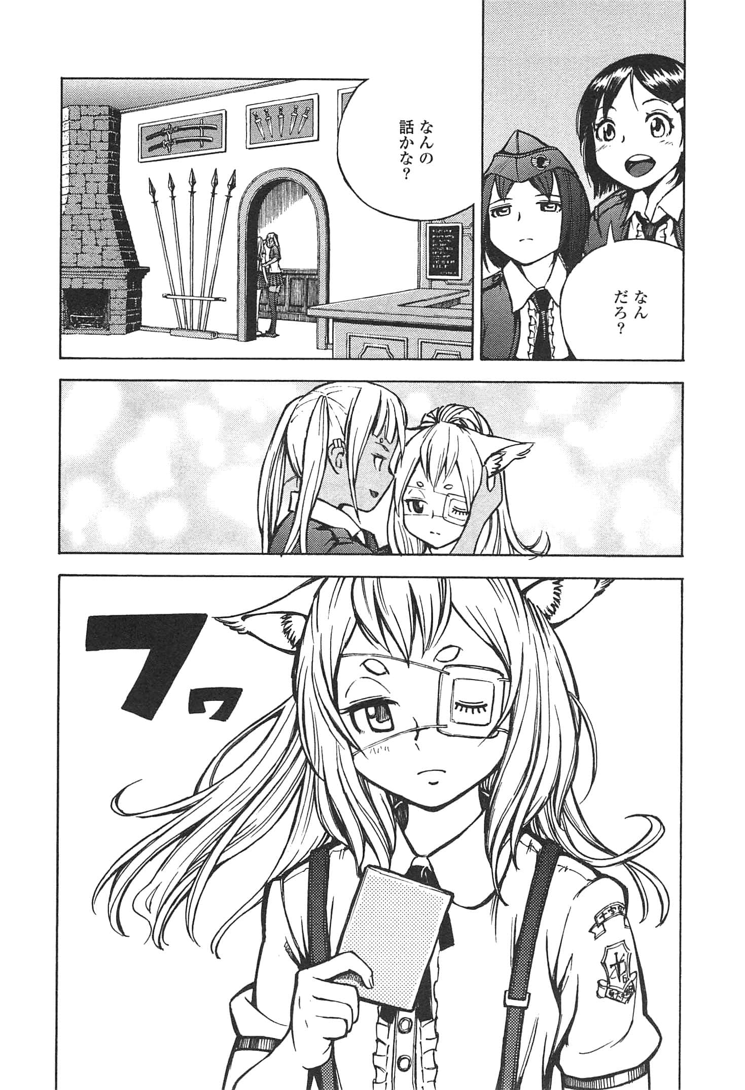 Page 70