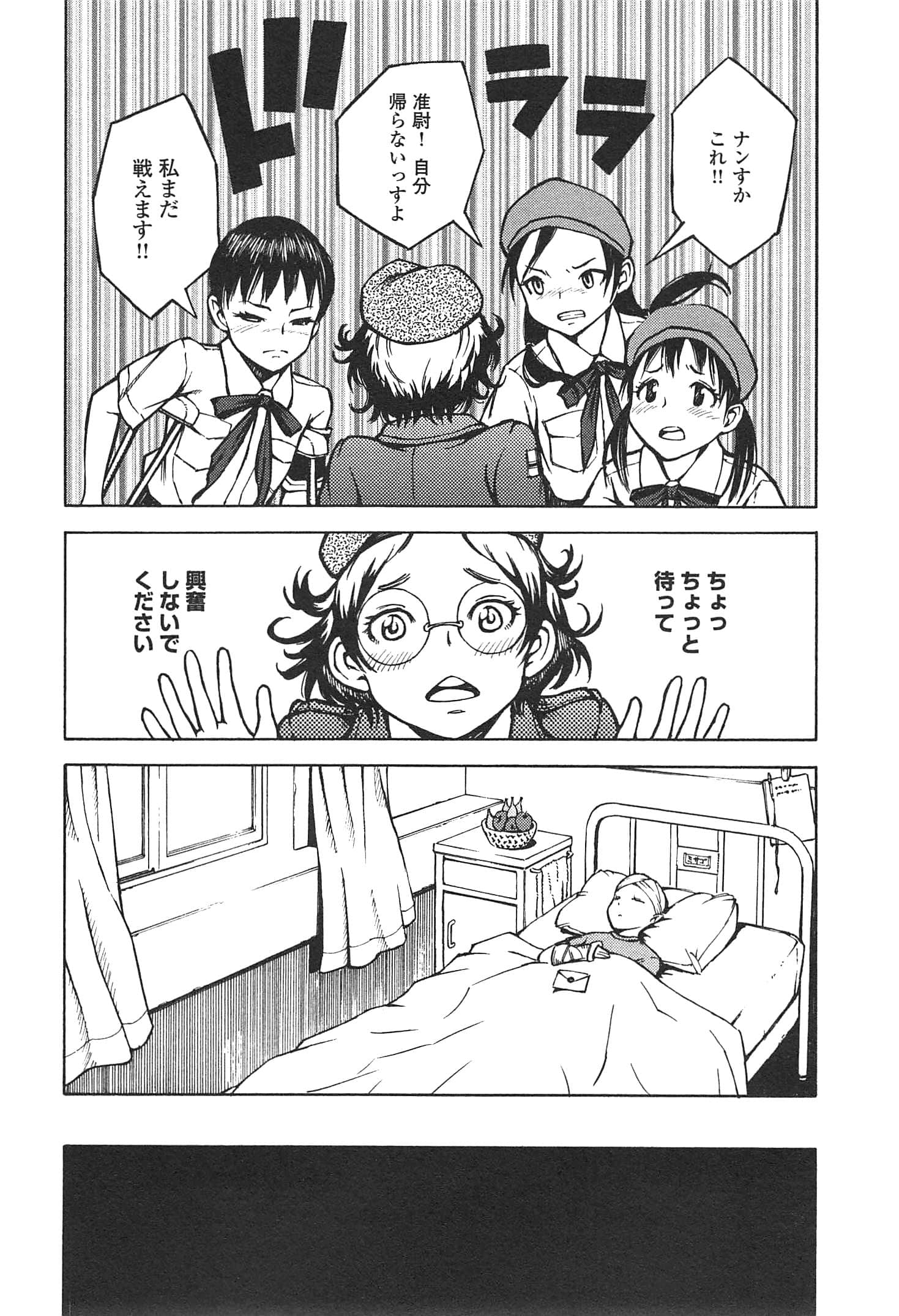 Page 72