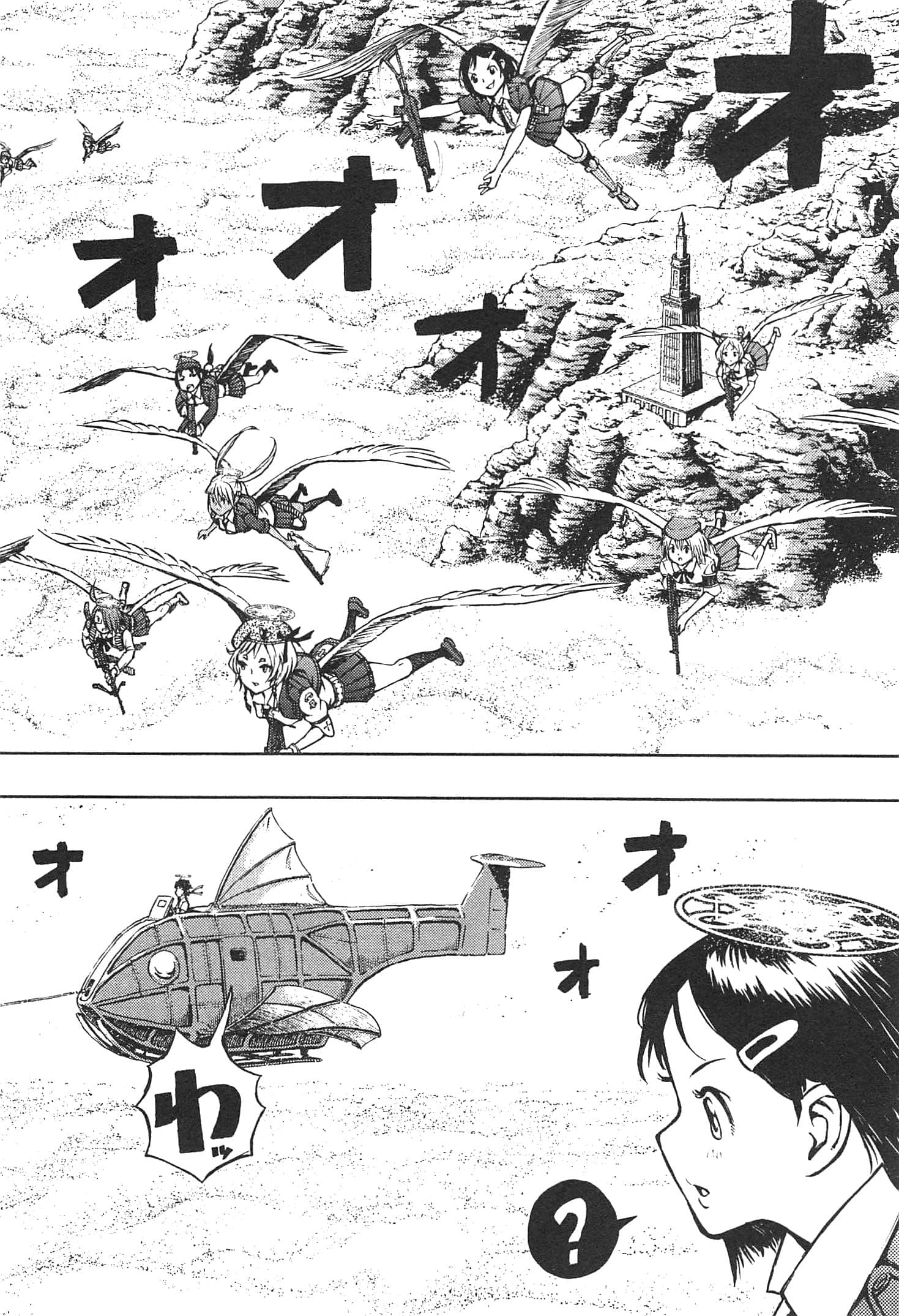 Page 82