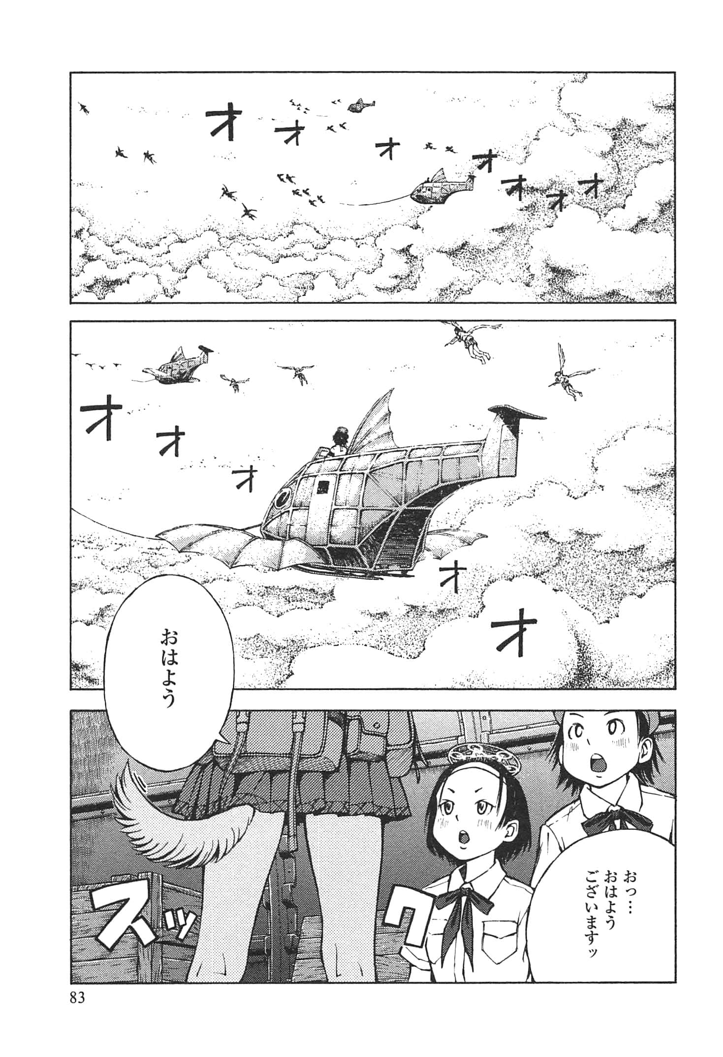Page 85
