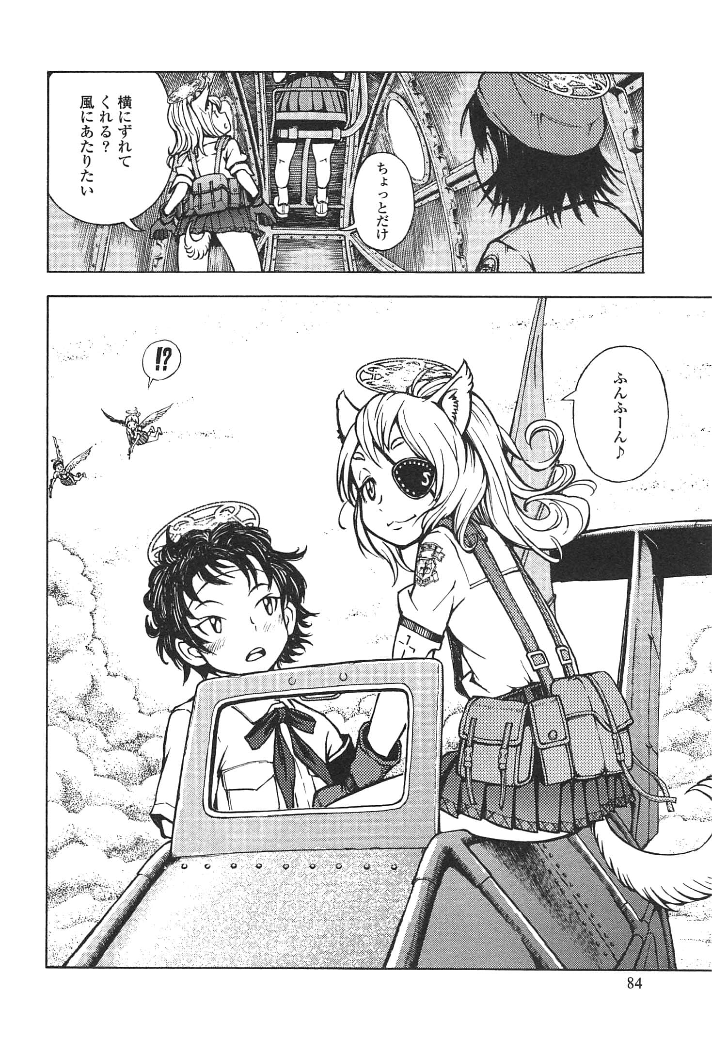 Page 86