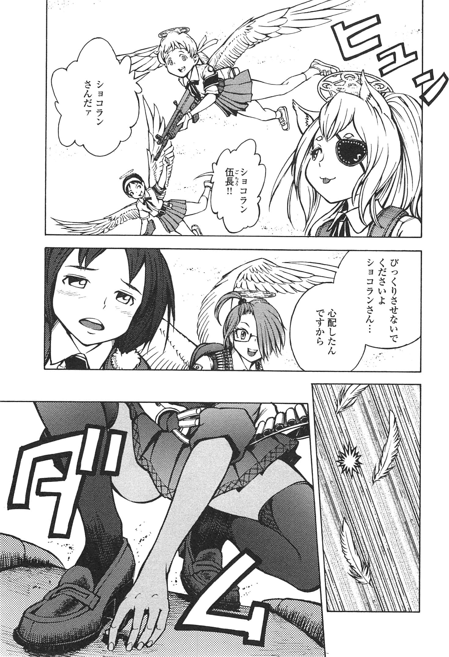 Page 87
