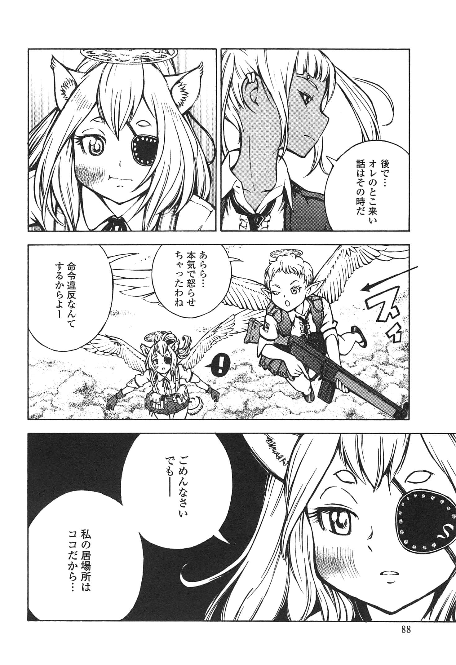 Page 90