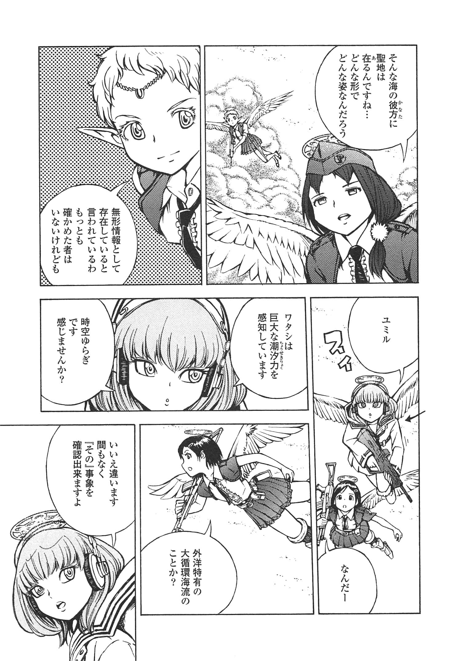 Page 93