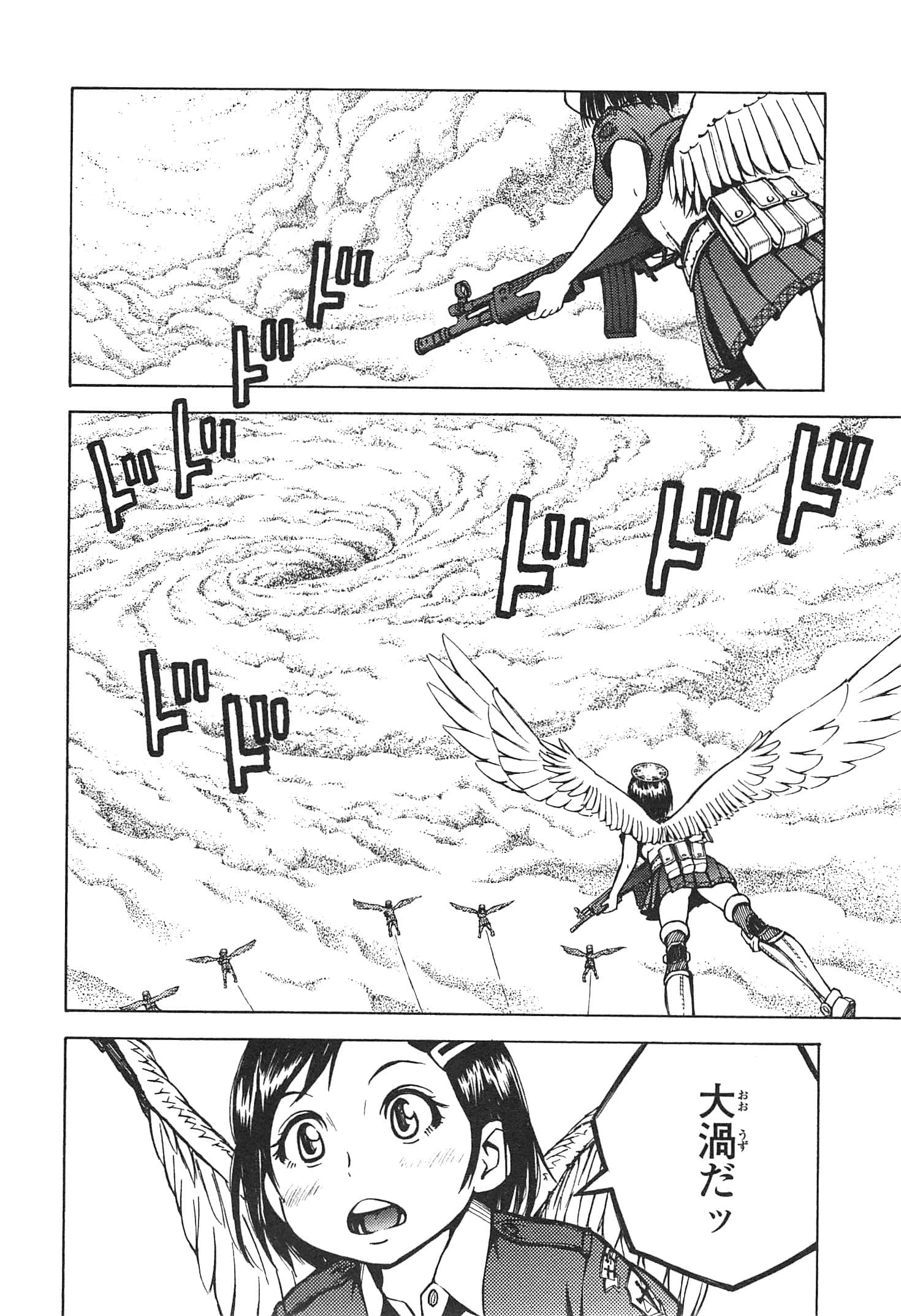 Page 94