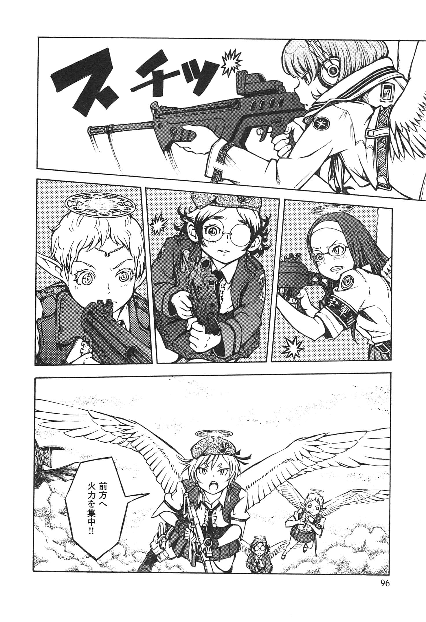 Page 98