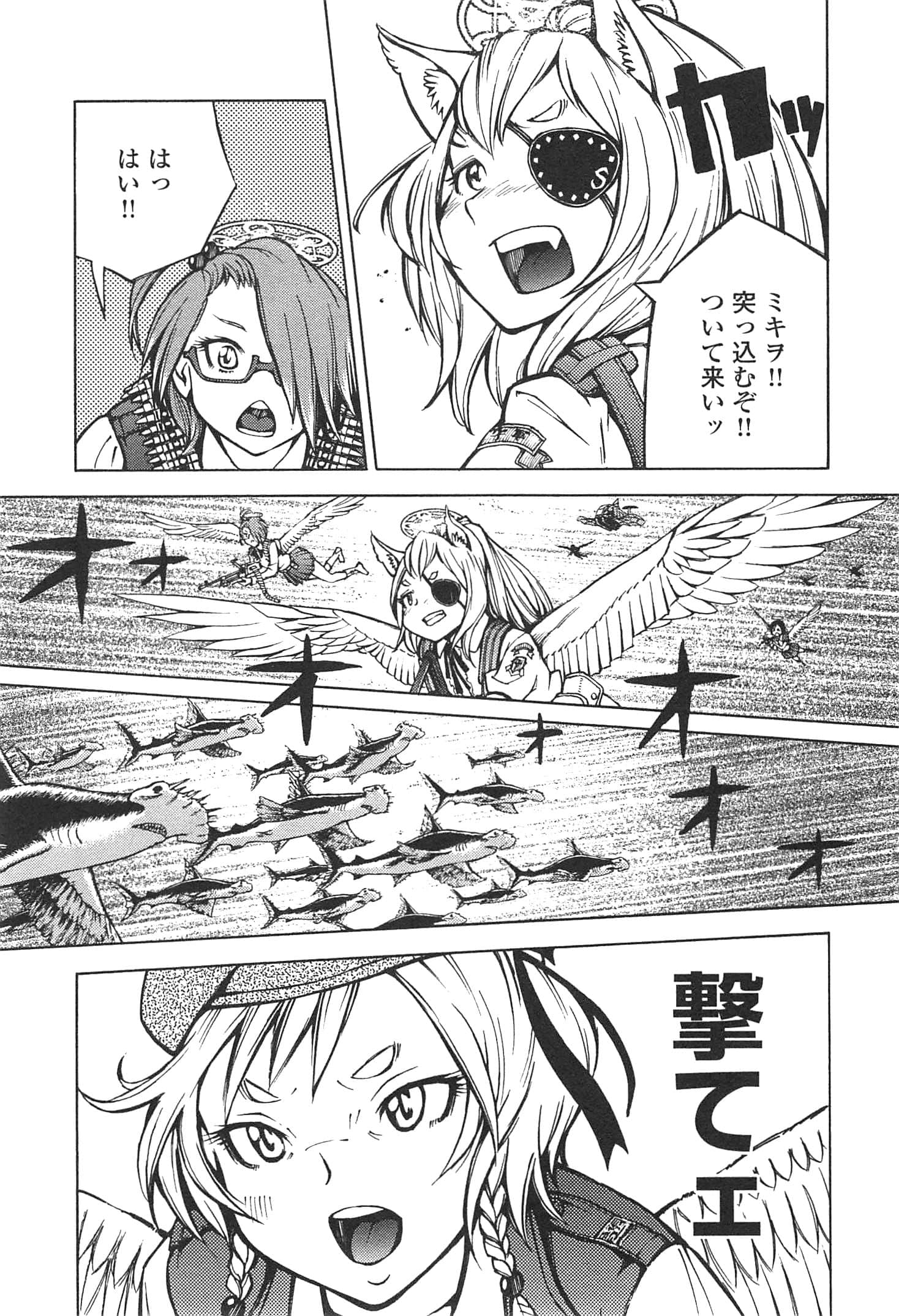 Page 99