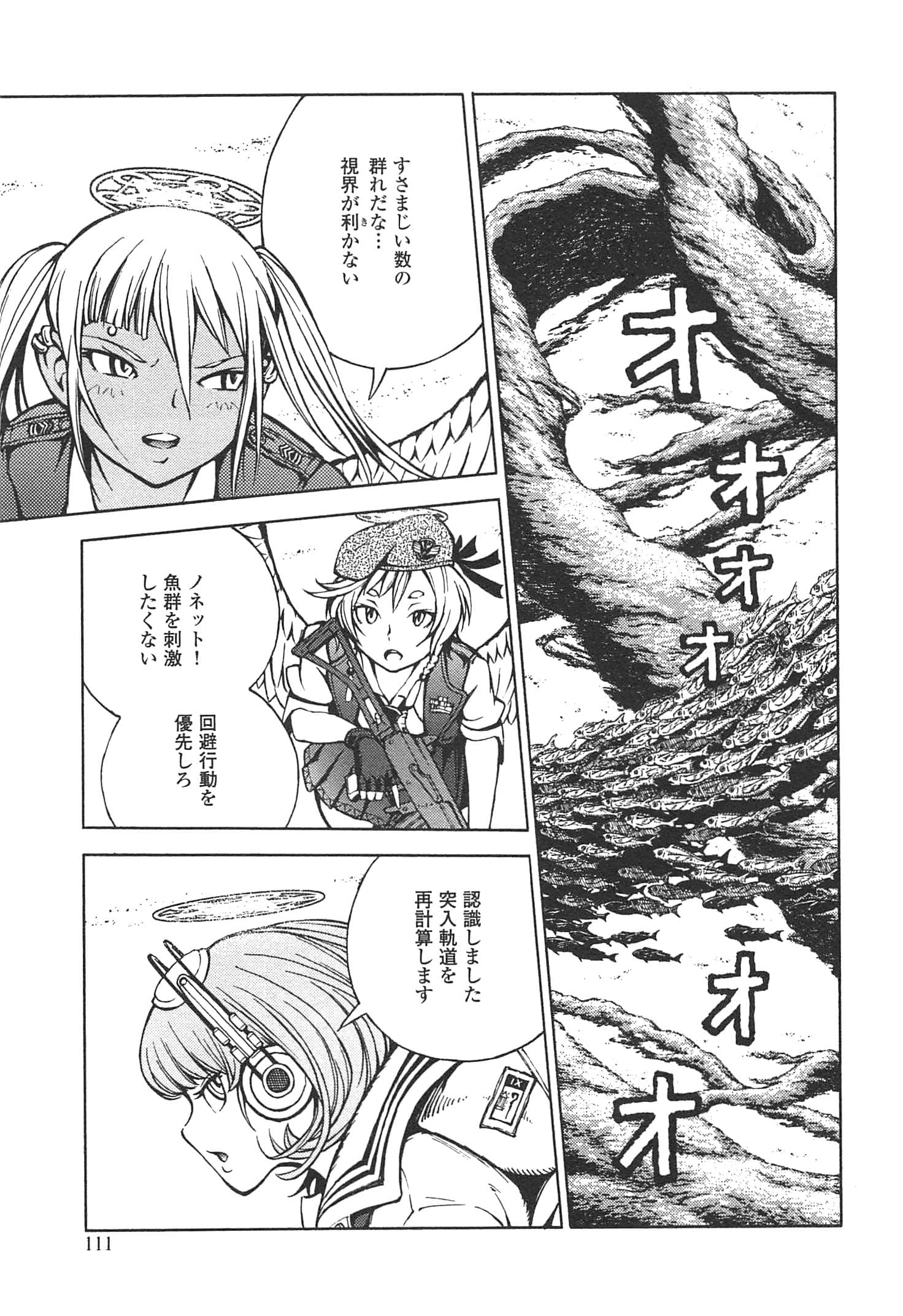 Page 113