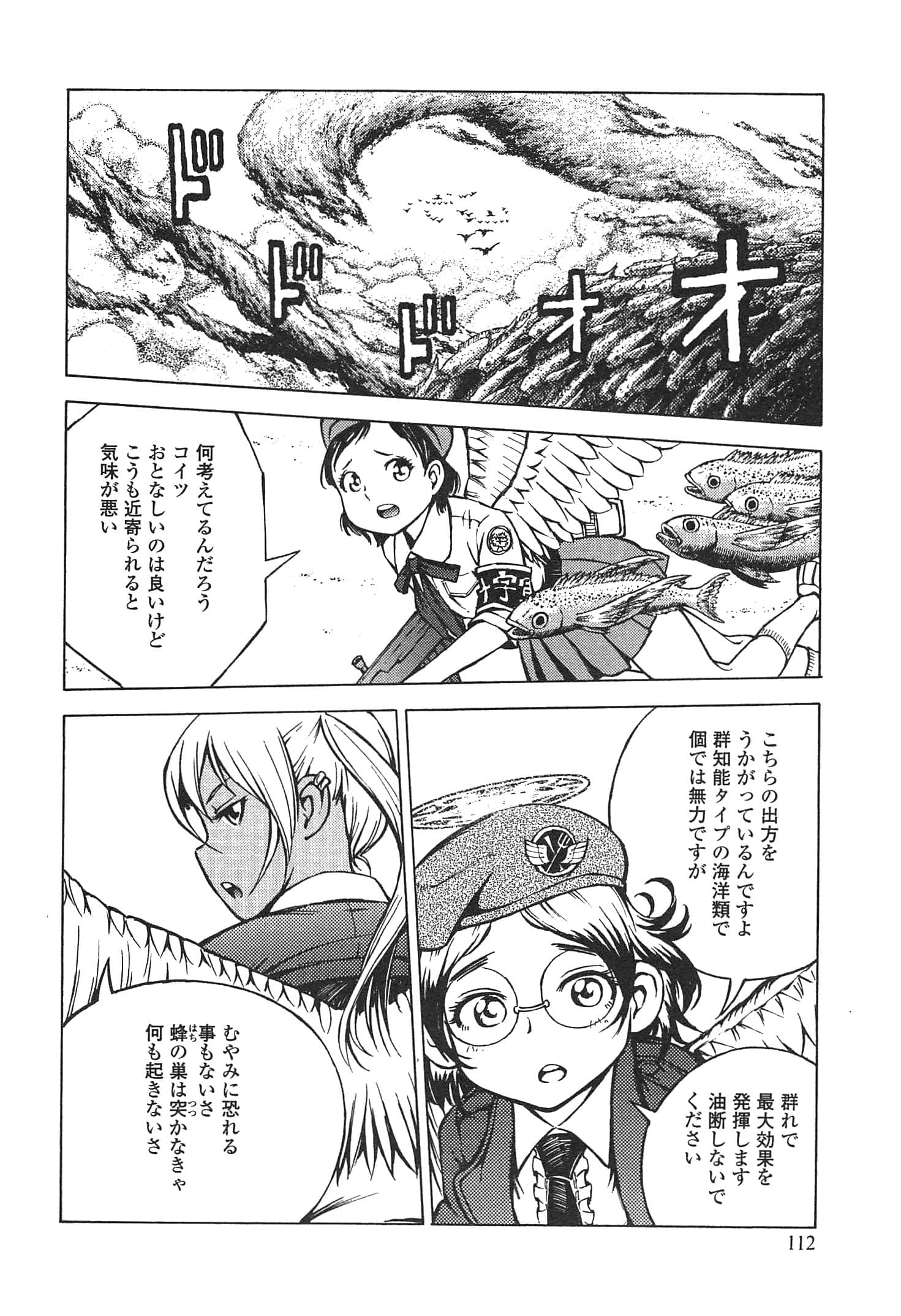 Page 114