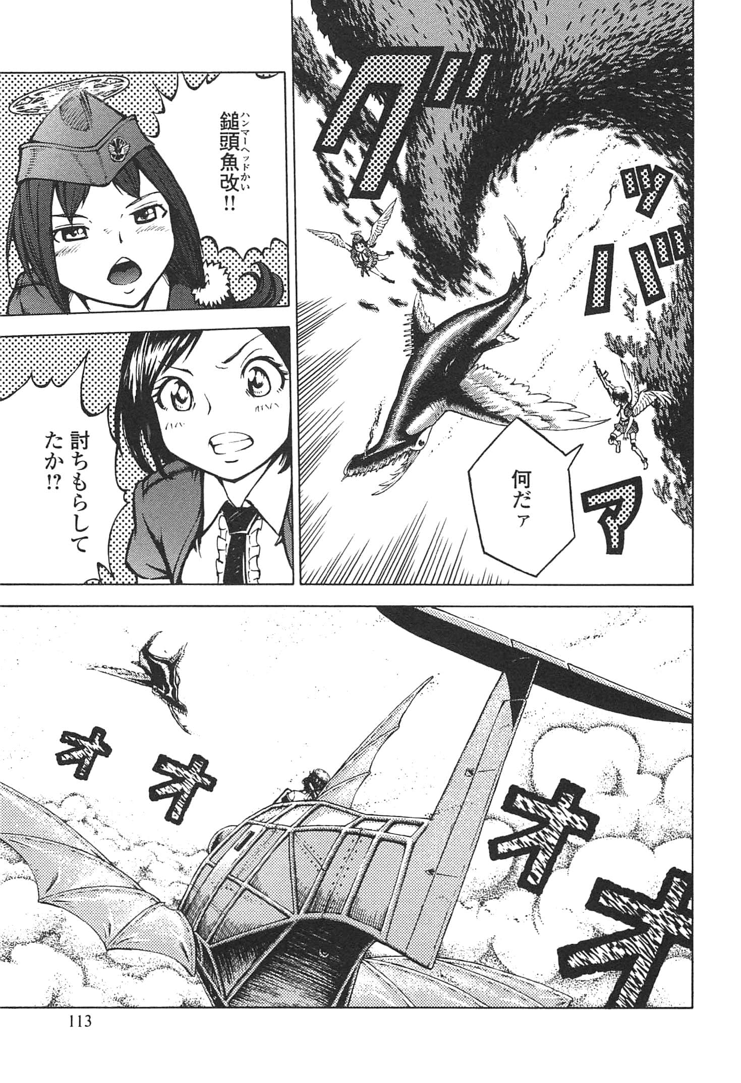 Page 115