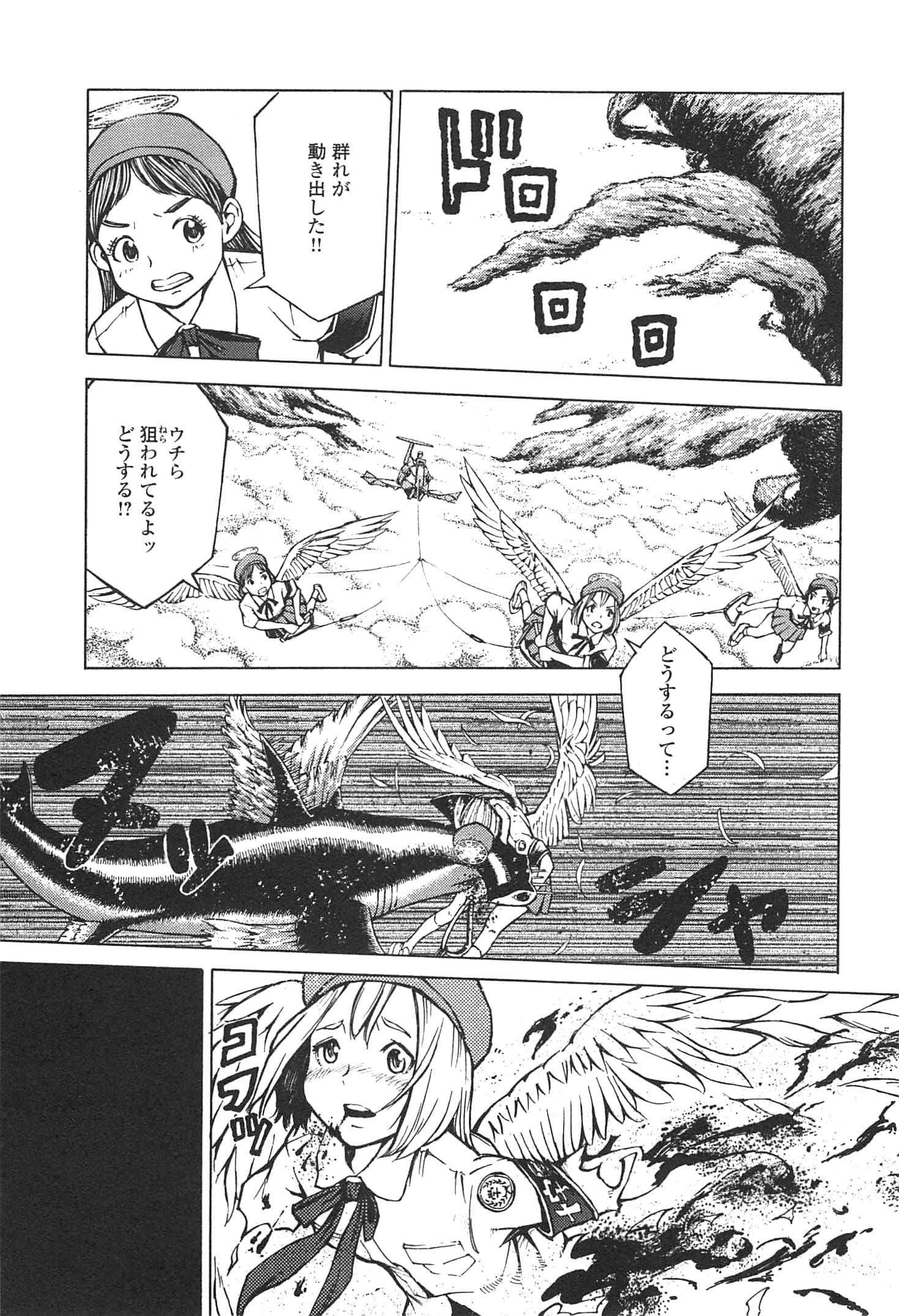 Page 119