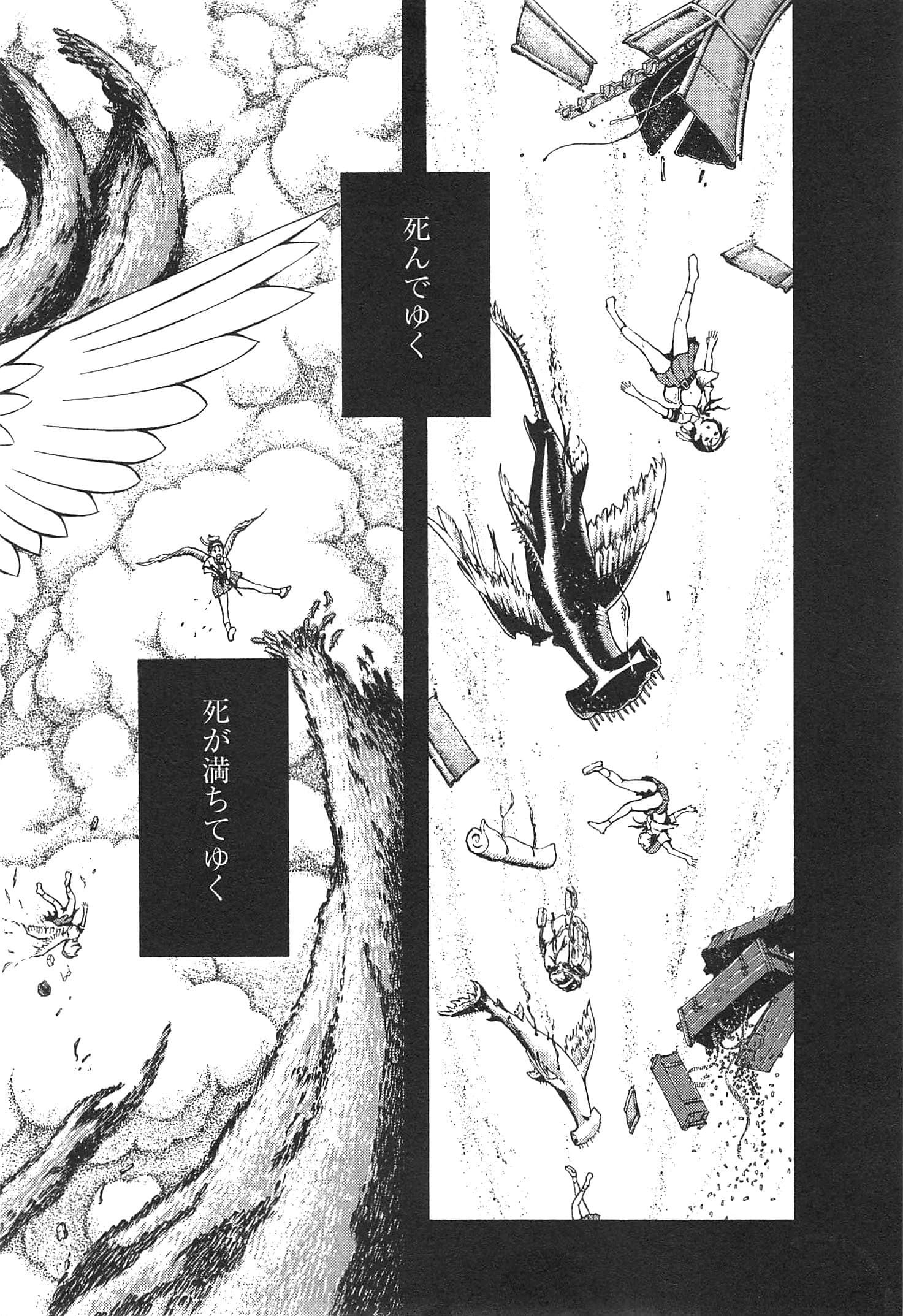 Page 120