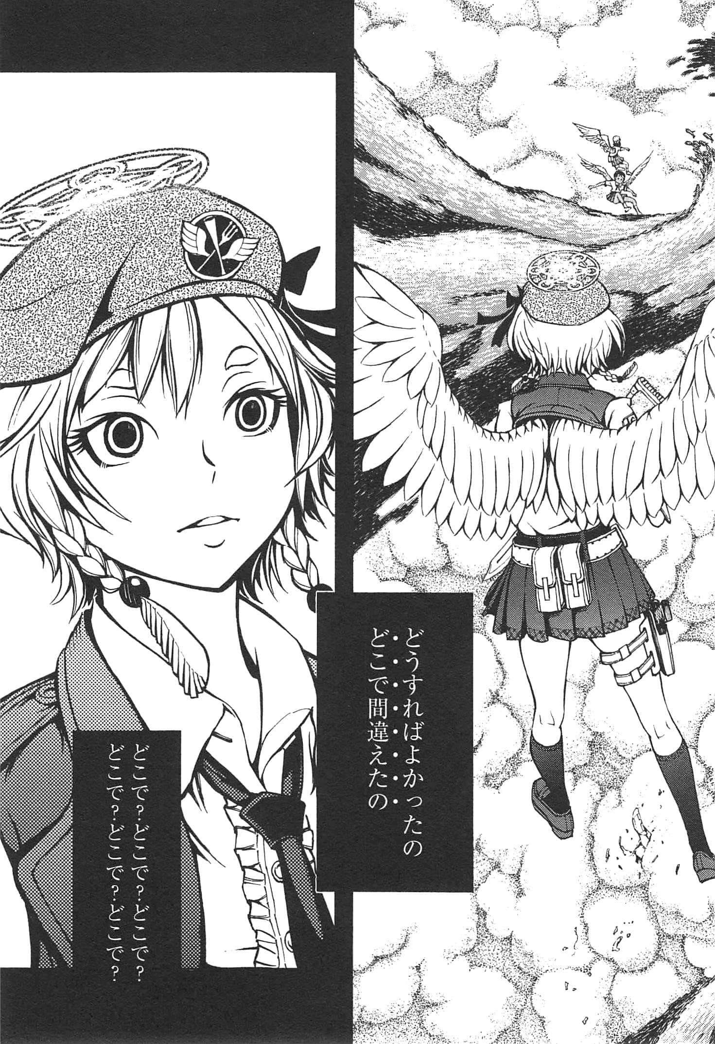 Page 121