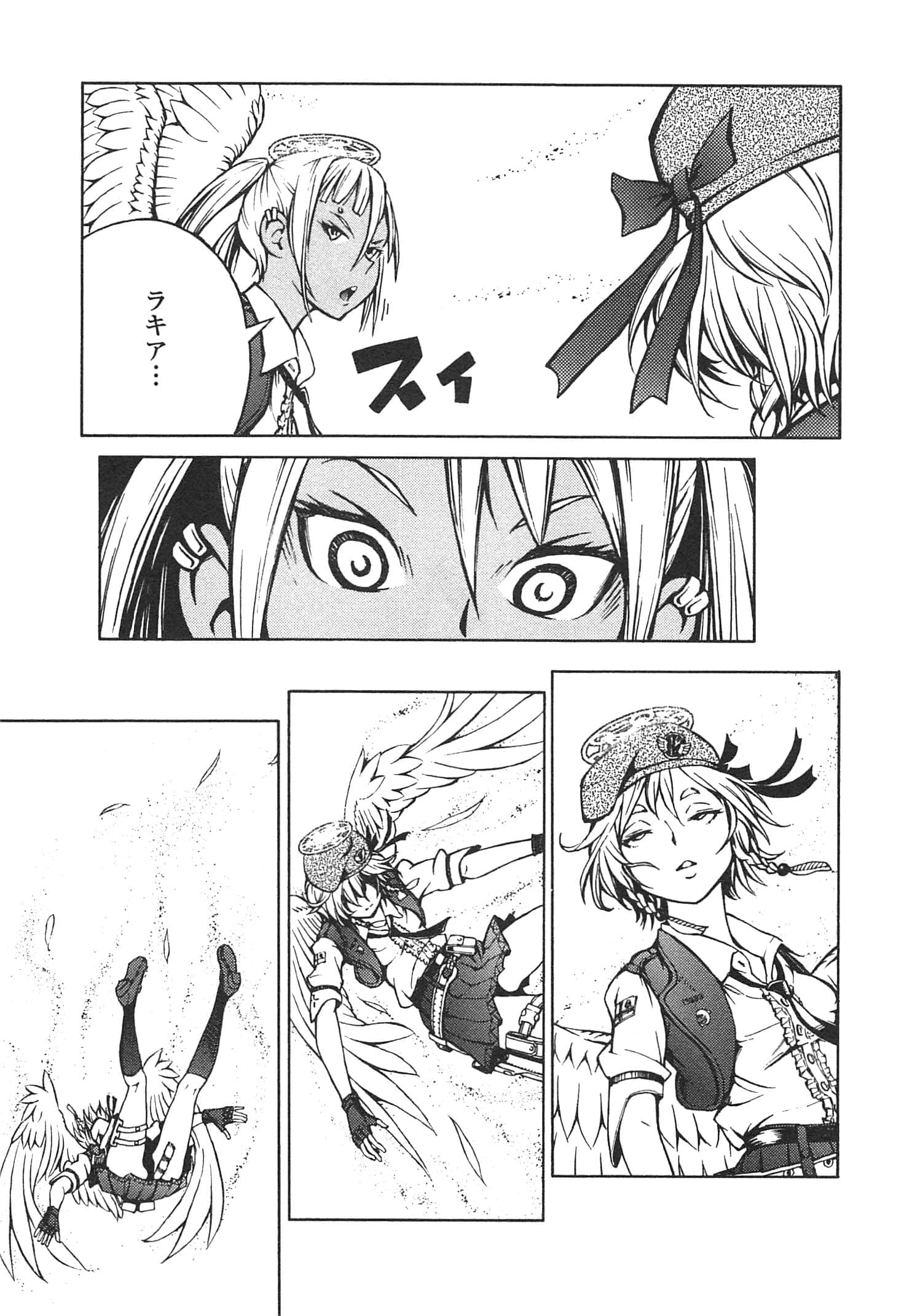 Page 123