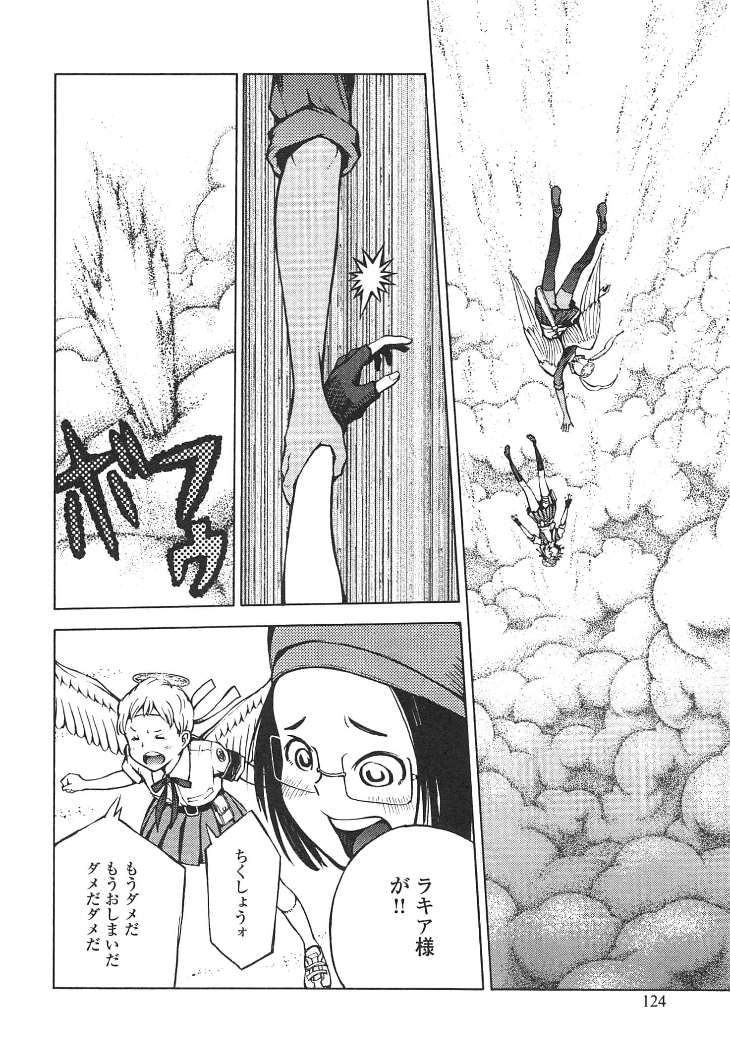 Page 126
