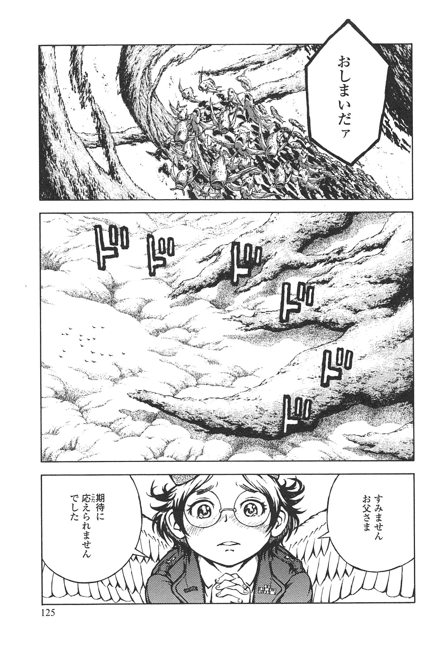 Page 127