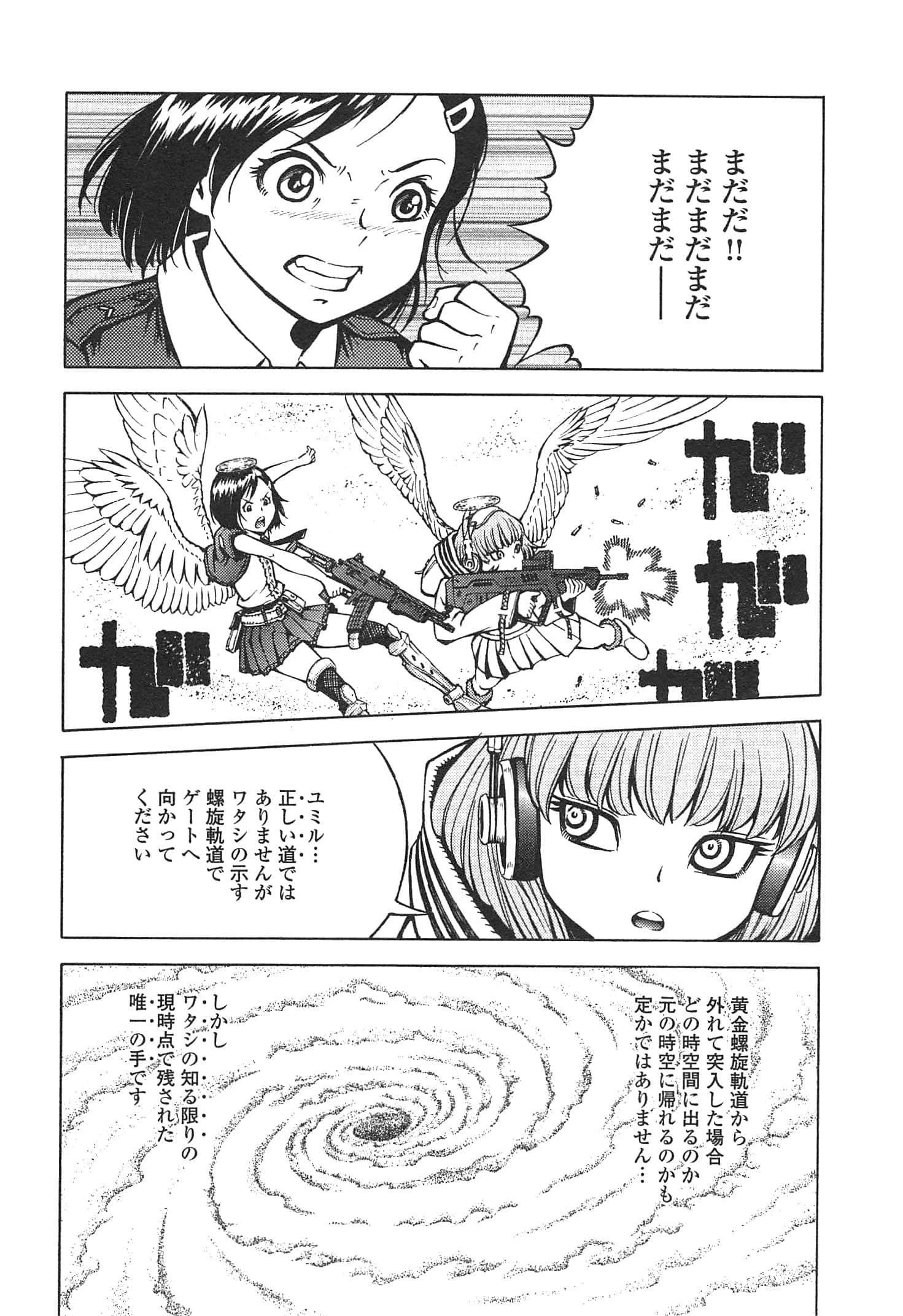 Page 128