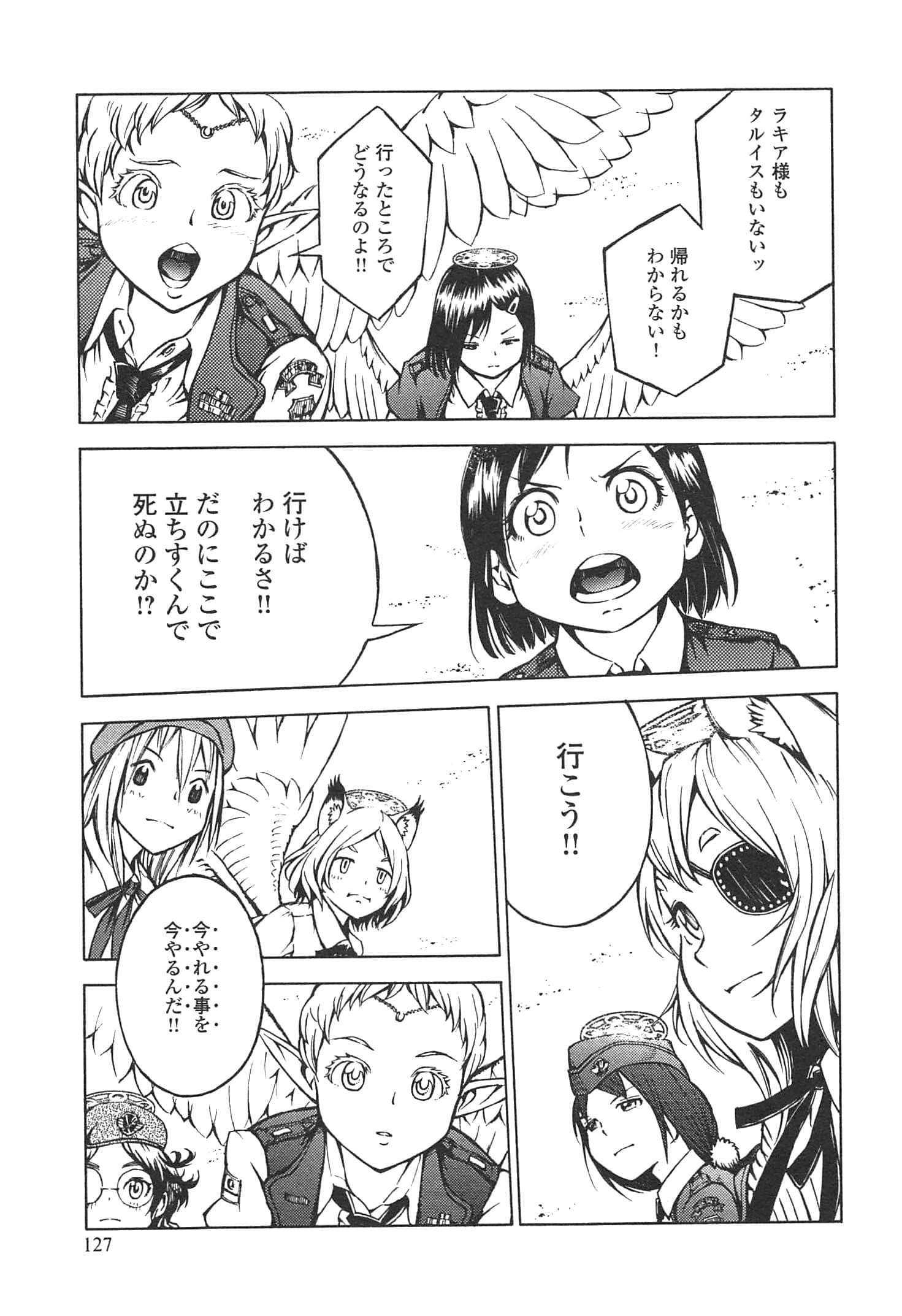 Page 129