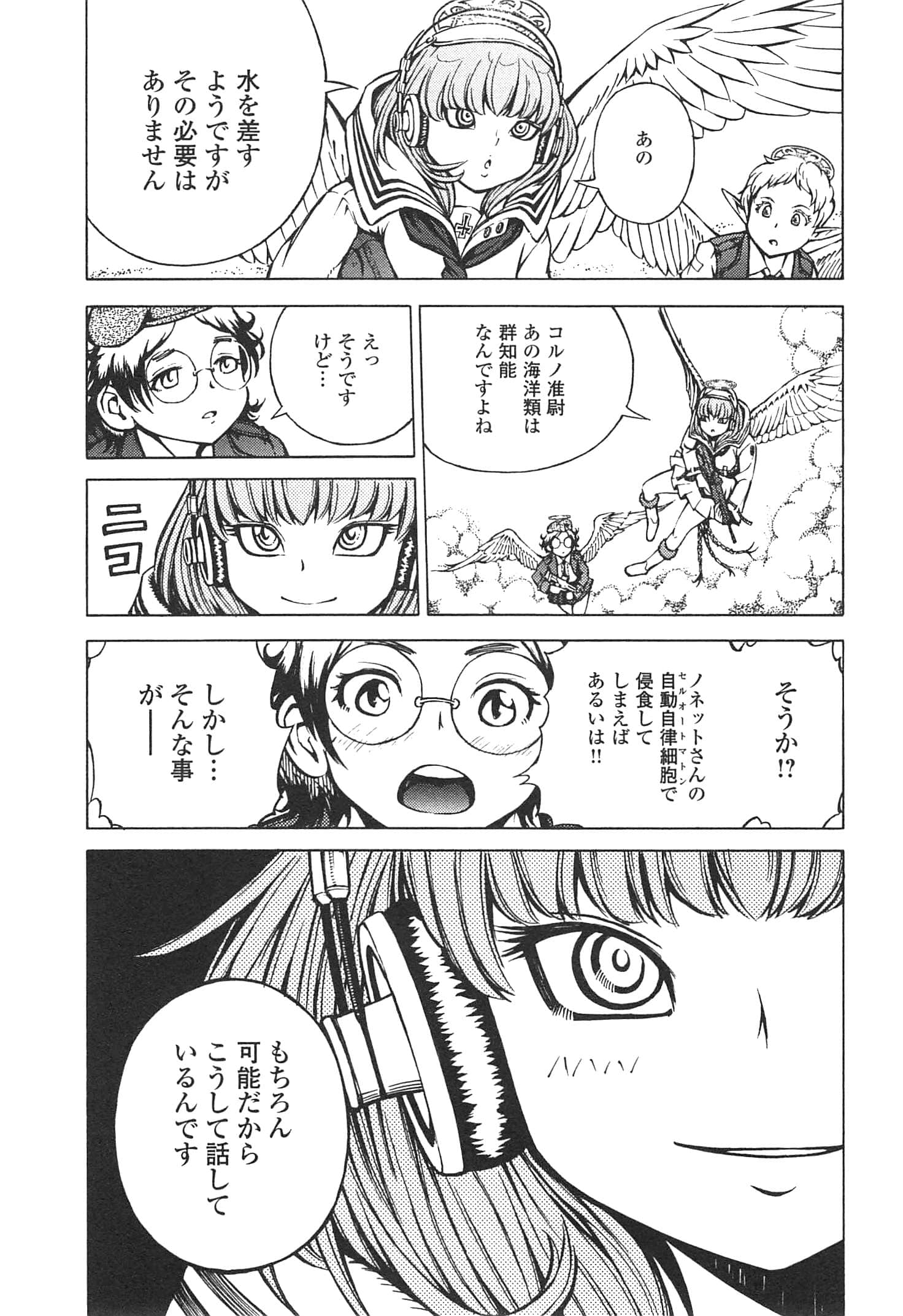Page 131