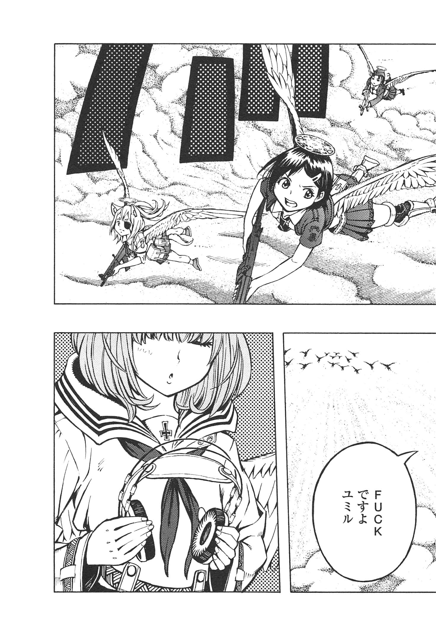 Page 133