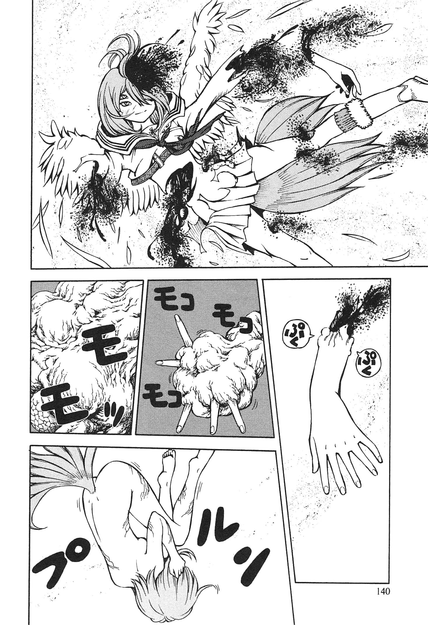 Page 142