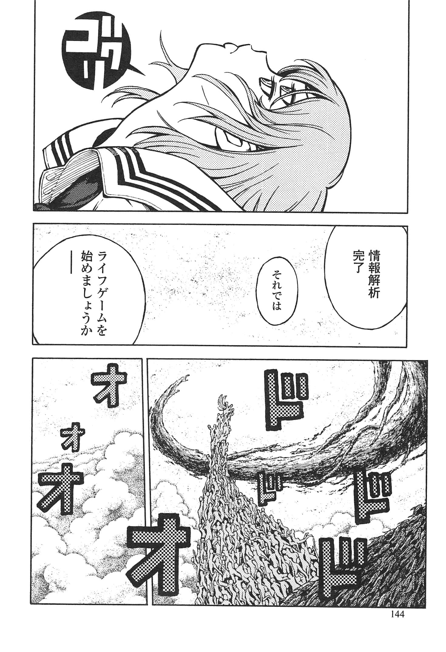 Page 146