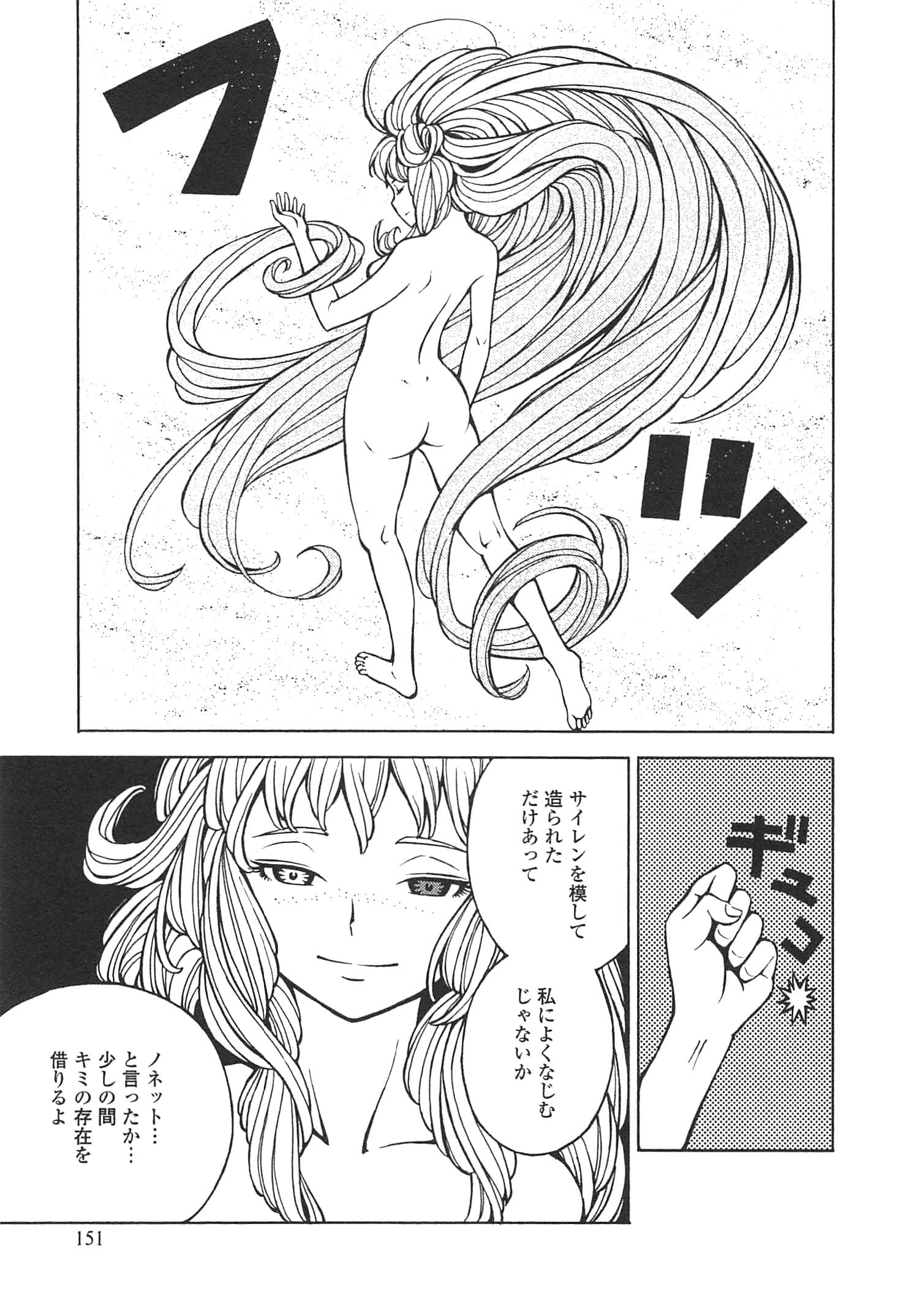 Page 153