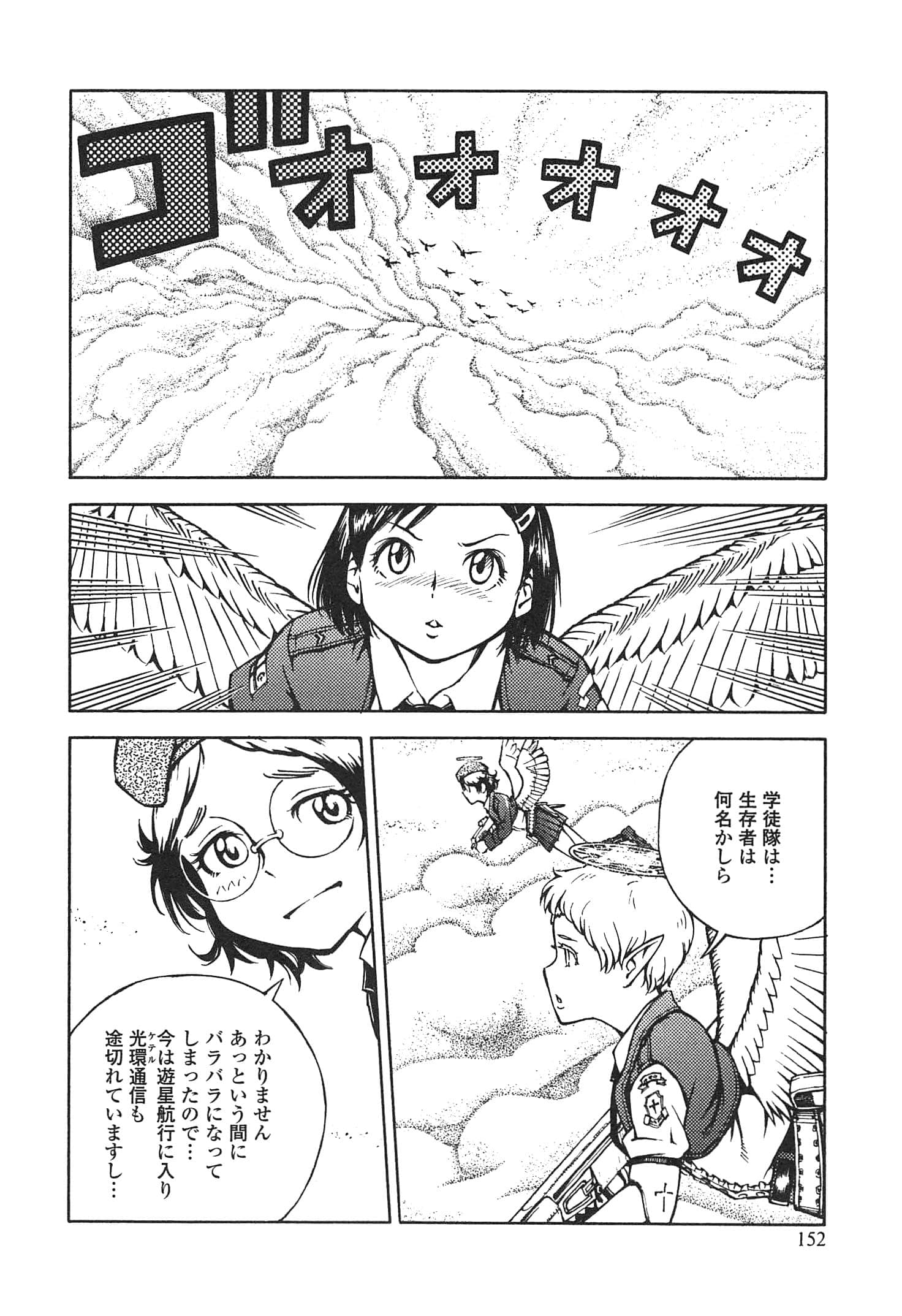 Page 154
