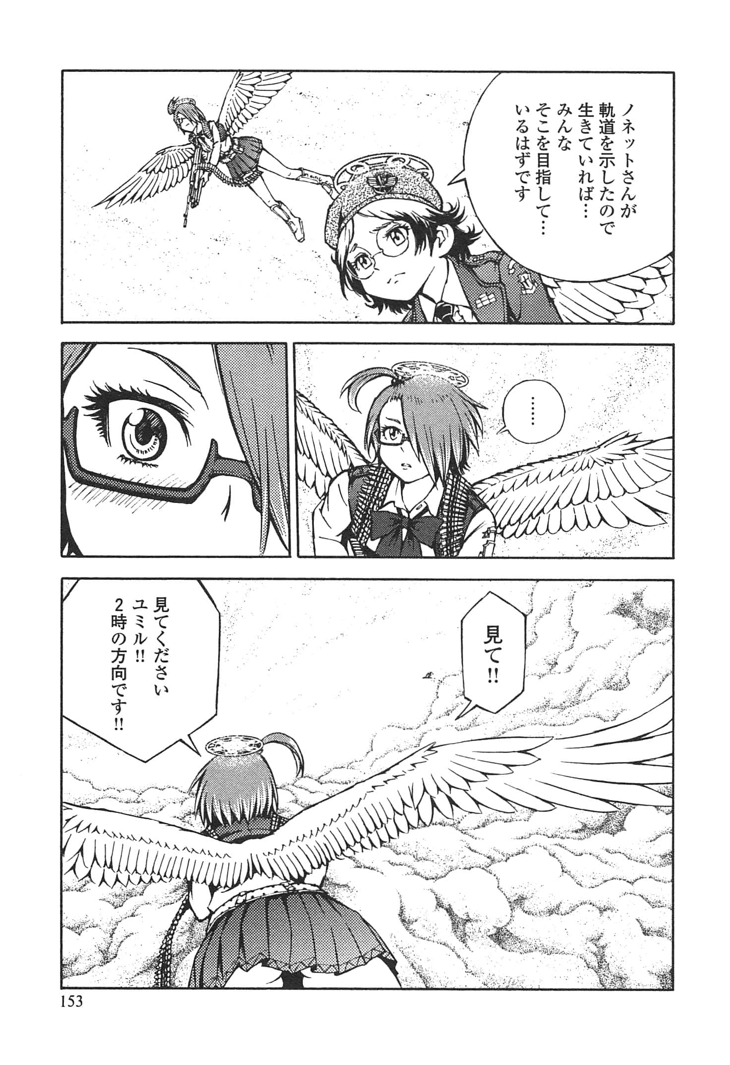 Page 155