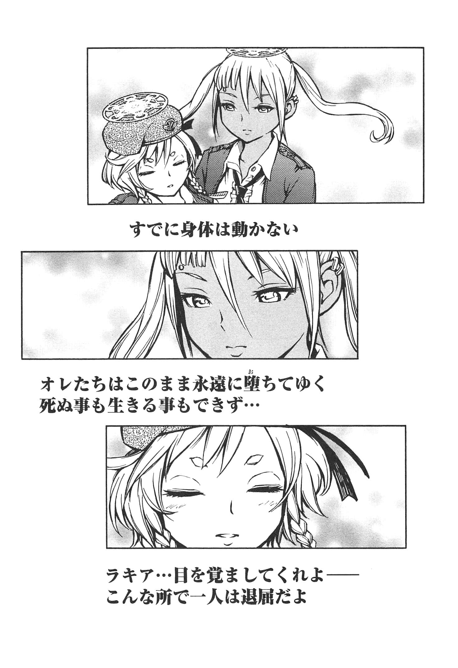Page 159