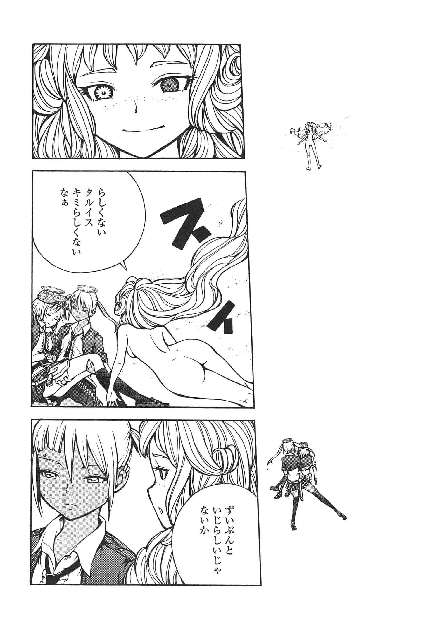 Page 160