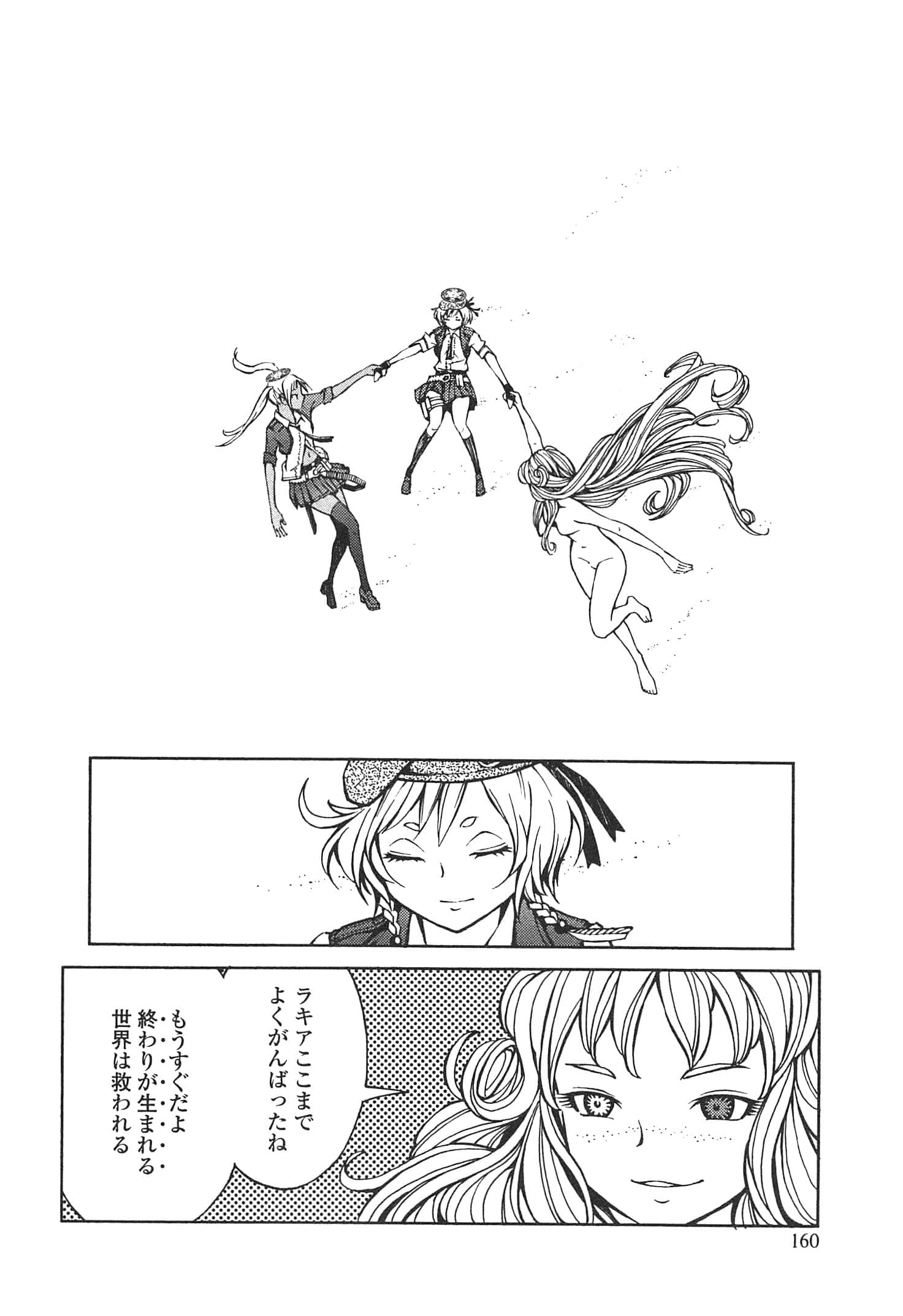 Page 162