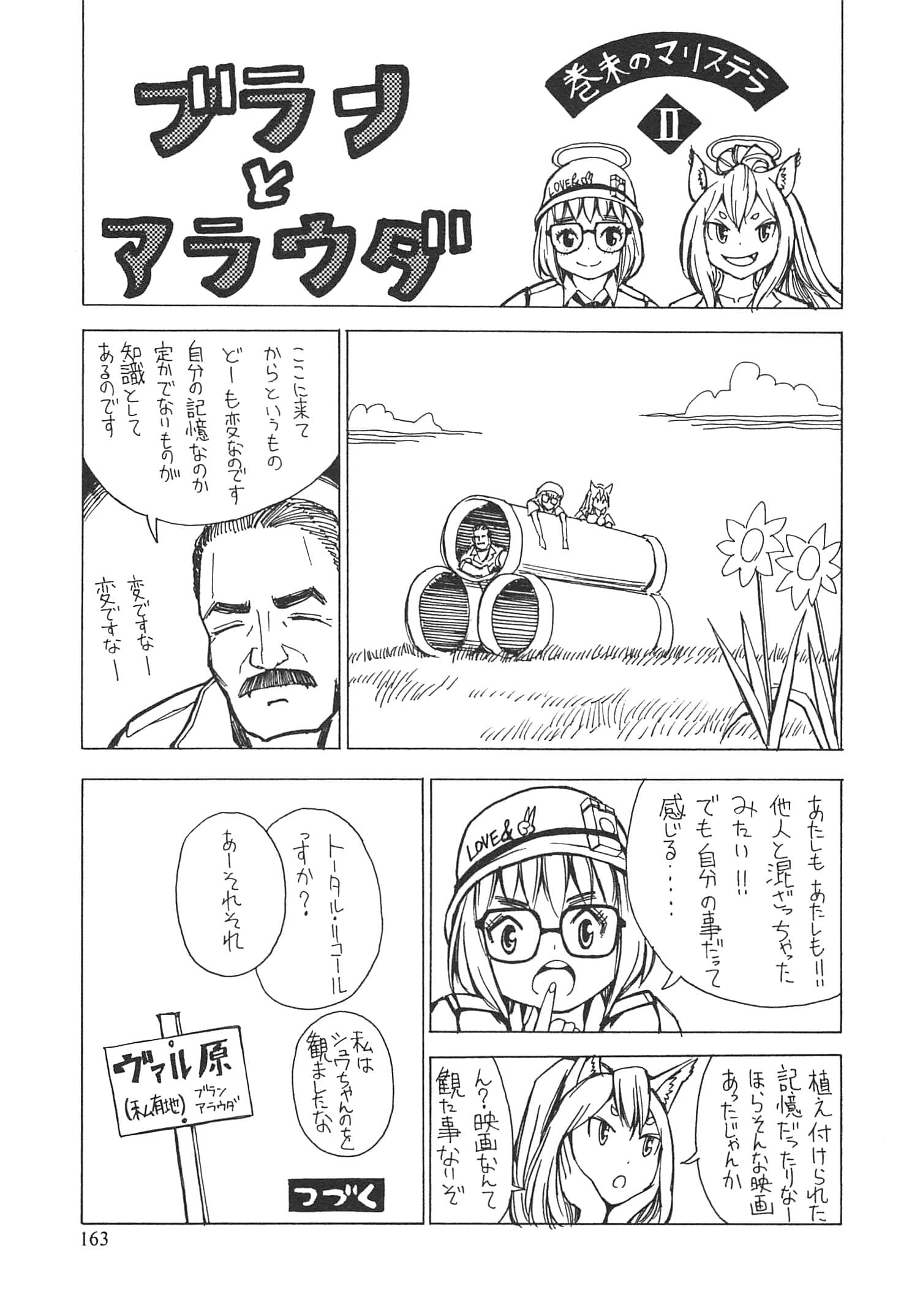 Page 165