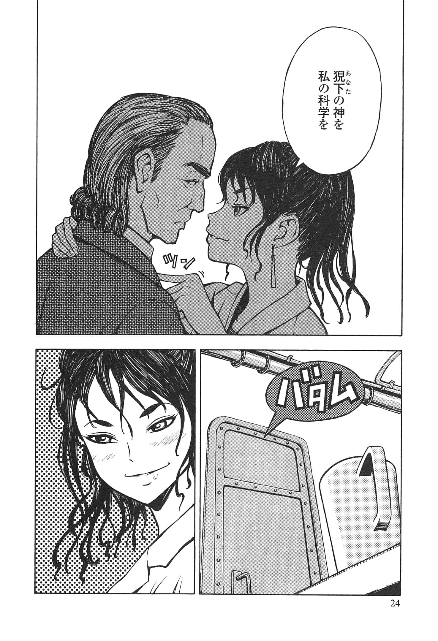 Page 26