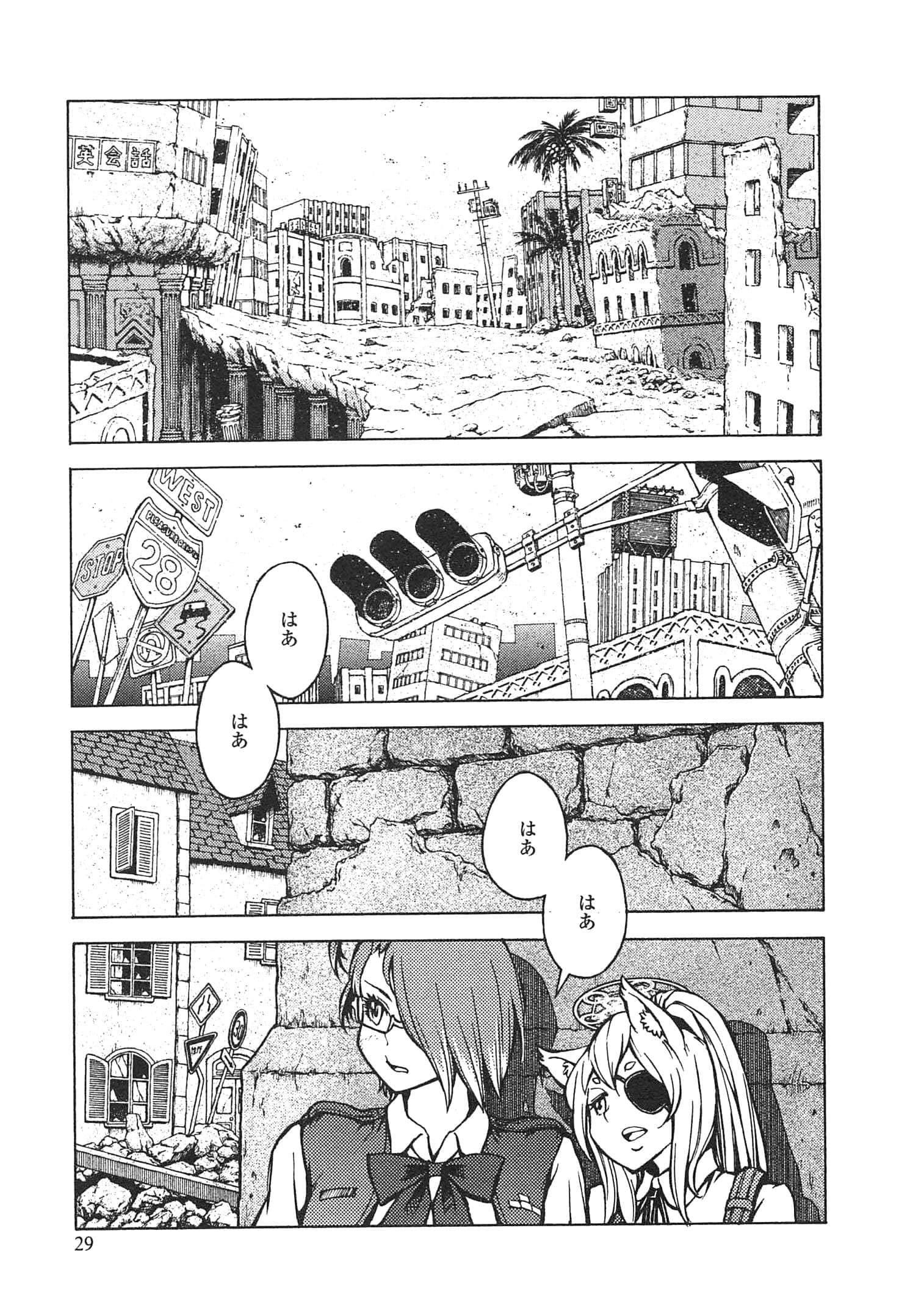 Page 31