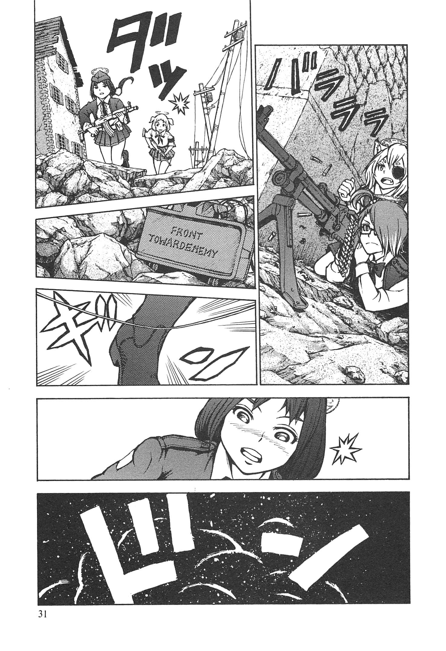 Page 33