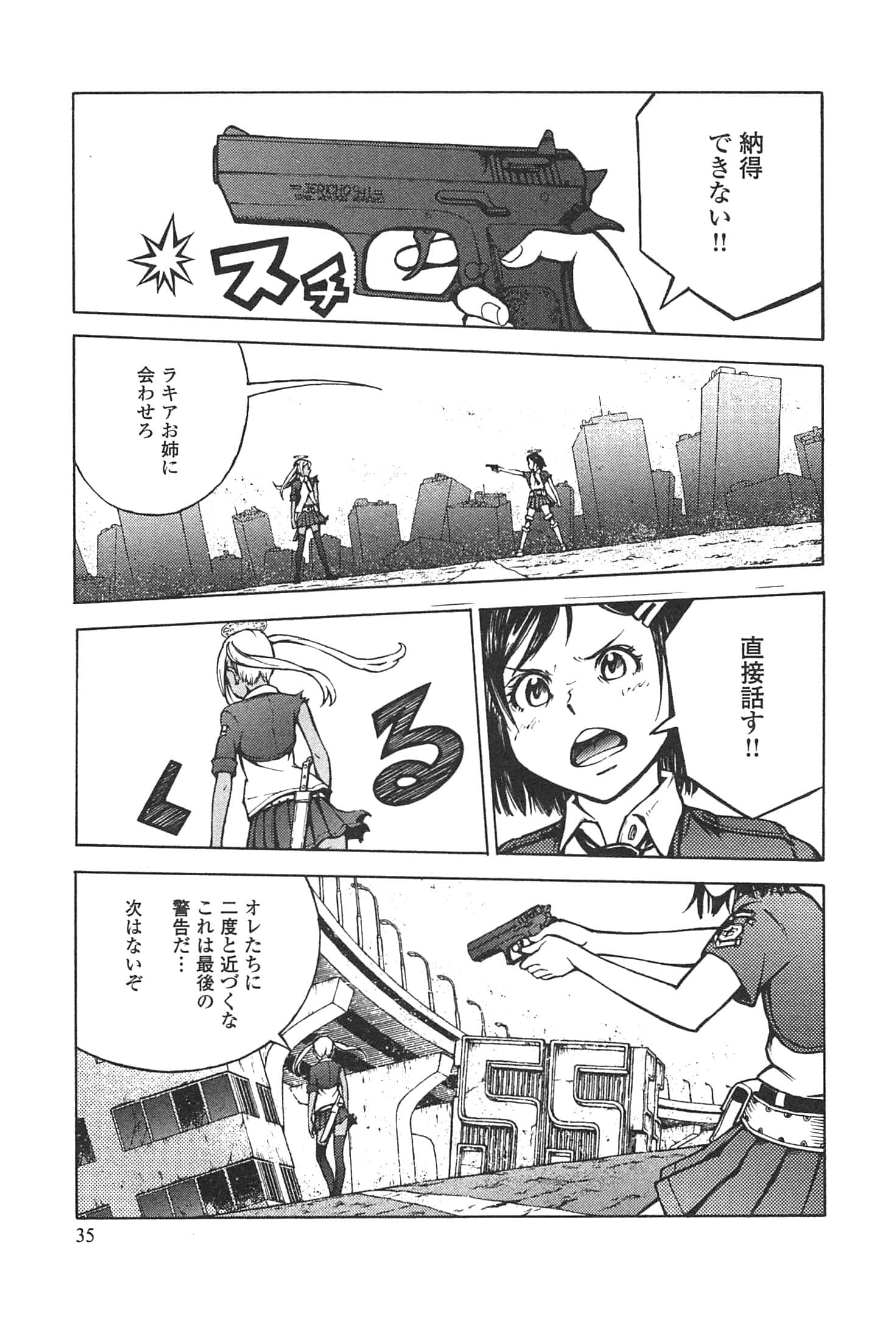 Page 37