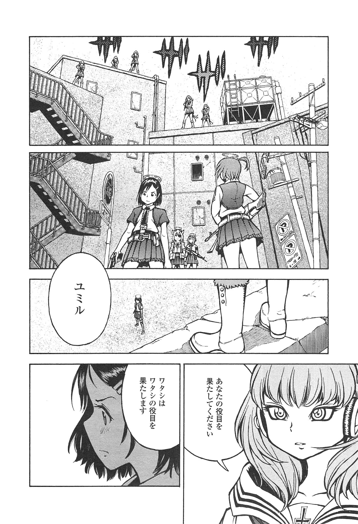 Page 38